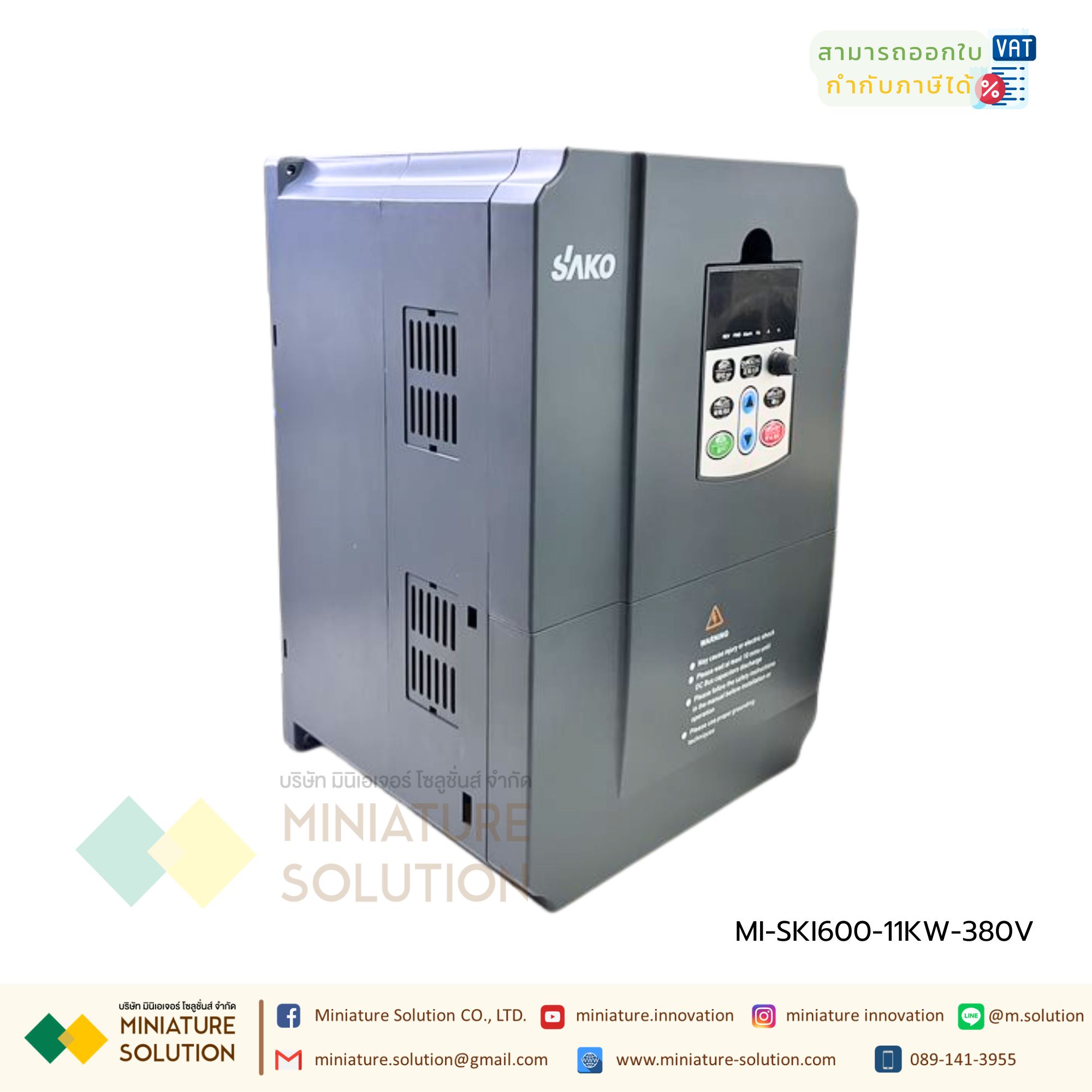 Sako SKI600 380V VFD อินเวอร์เตอร์ความถี่ตัวแปร 3 เฟส 5.5KW 7.5kW 11KW 15KW สำหรับมอเตอร์ควบคุมความเร็ว INPUT 380V OUTPUT 380V (11kW)(380VAC)