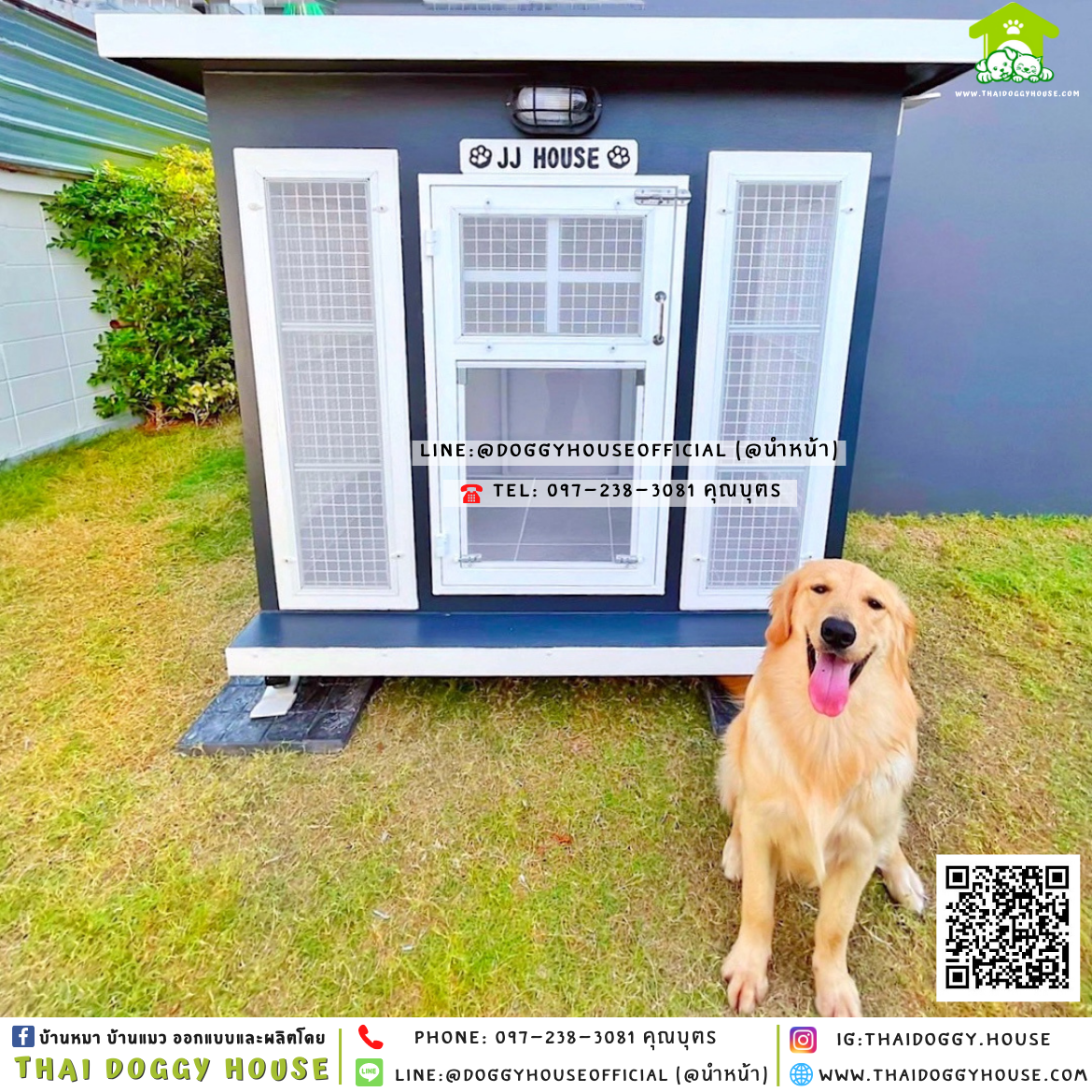 บ้านหมา ติดพัดลม แบบบ้าน 𝐁𝐨𝐱 𝐒𝐭𝐲𝐥𝐞 🏡💙