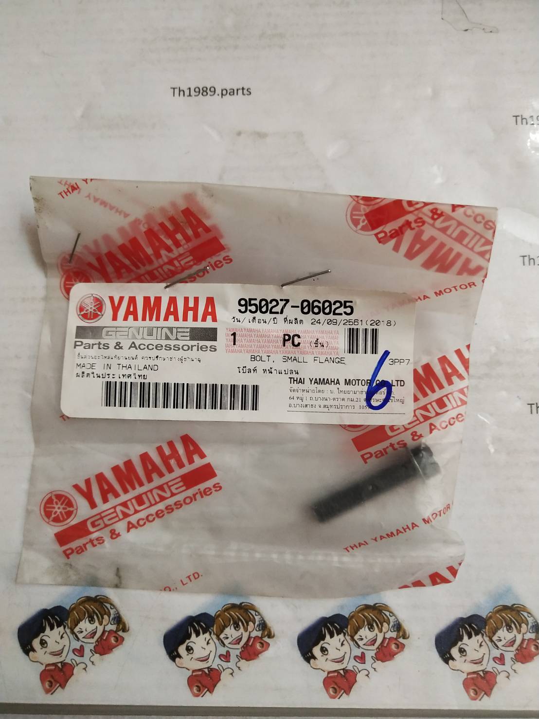 โบ๊ลท์ หน้าแปลน สำหรับรุ่น NOUVO MX,SPARK135,JR120,MATE111,ALFA,X-1 อะไหล่แท้ YAMAHA 95027-06025