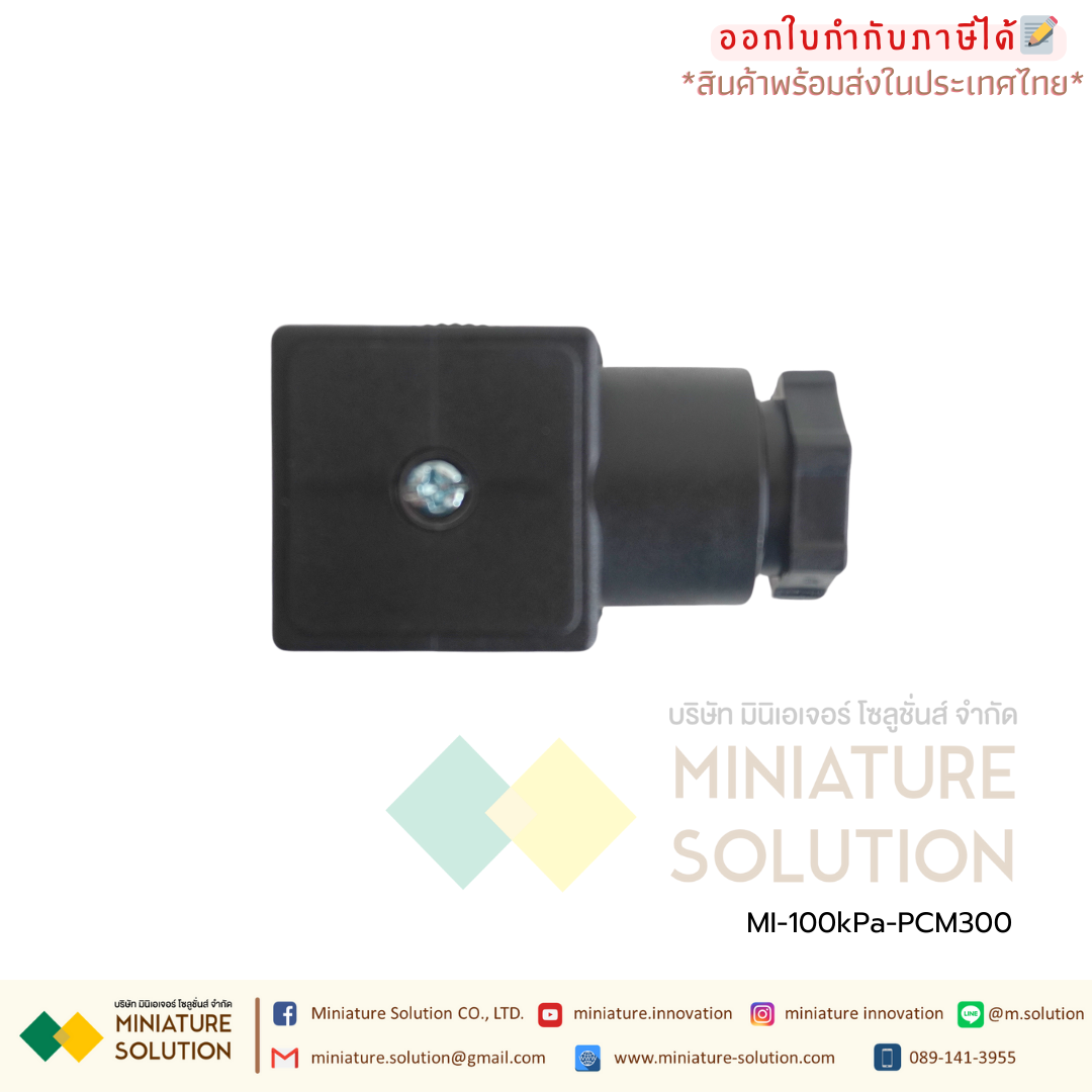 Pressure-100kPa-PCM300 Pressure water Pressure sensor 4-20mA เซนเซอร์วัดความดันน้ำ ความดันอากาศในท่อ ความดันในท่อ สื่อสาร 4-20mA (PCM300) (-100kPa)