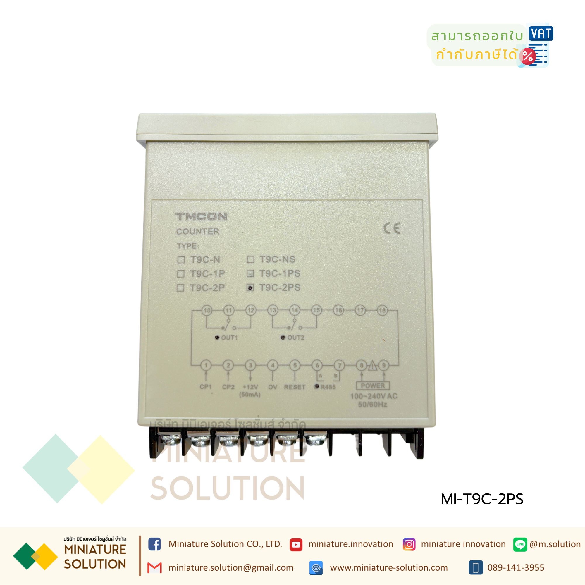 T9C TMCON 6 digit 48*96mm intelligent Digital Counter Length Meter with RS485 modbus communication