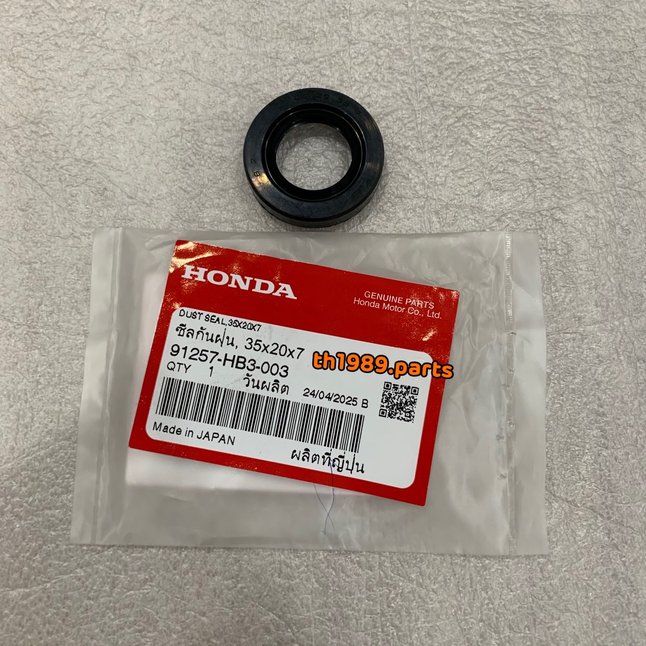 91257-HB3-003 ซีลกันฝุ่น, 35x20x7 LEAD125 (2021) อะไหล่แท้ HONDA