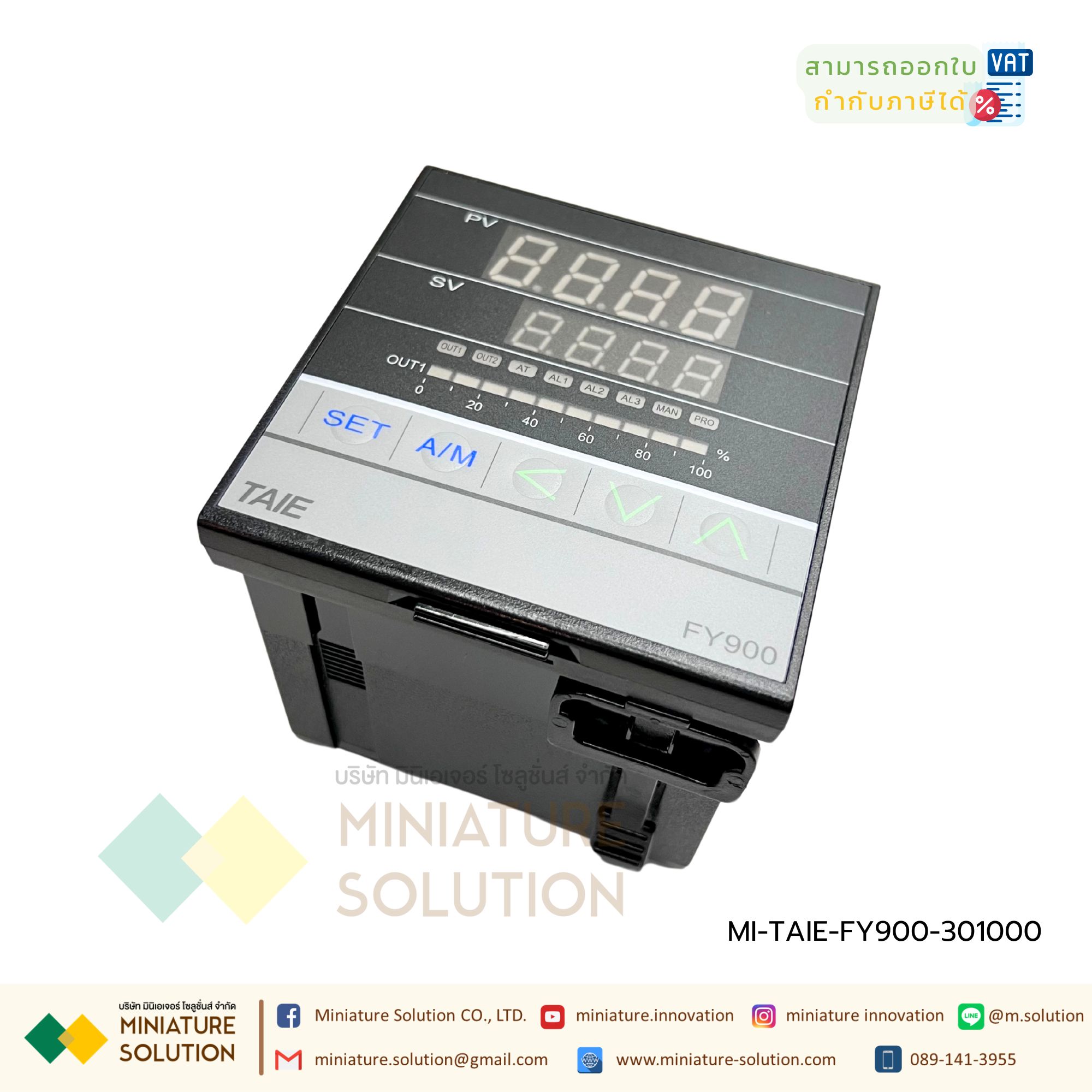 TAIE เครื่องควบคุมอุณหภูมิแบบดิจิตอล DIGITAL TEMPERATURE CONTROLLER รุ่น FY900