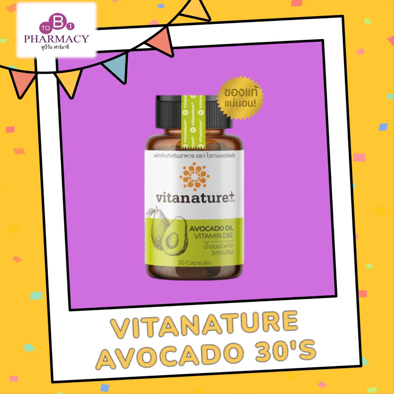 Vitanature+ Avocado Oil 30's