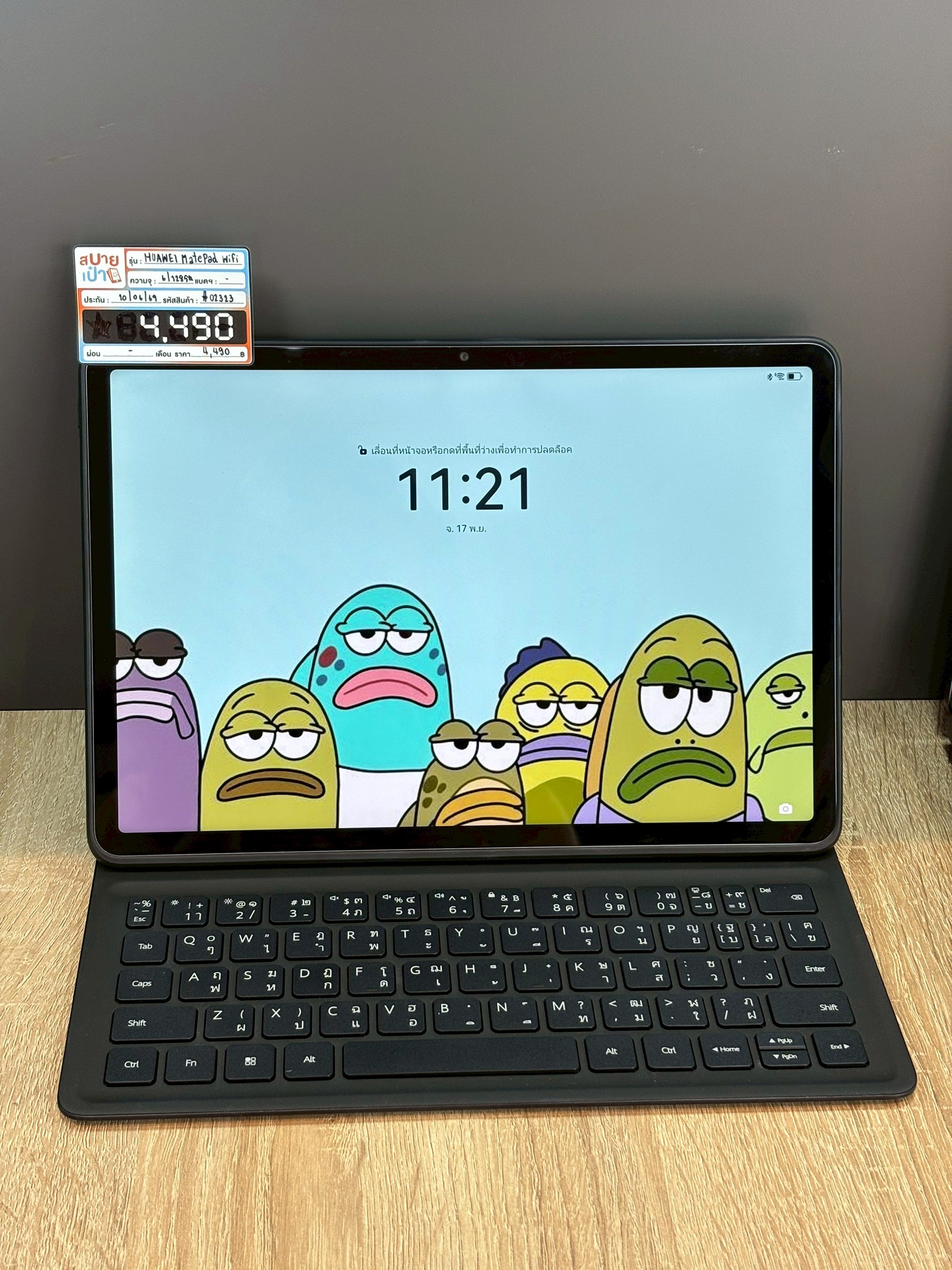 HUAWEI MatePad 11.5'' (6/128GB) Wifi สี Space Gray