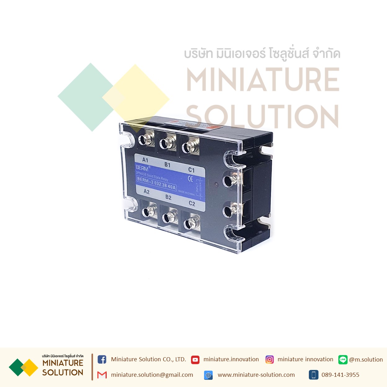 SSR Meger SSR โซลิดสเตทรีเลย์ Solid State Relay 3PHASE 3เฟส AC Control AC-AC (40A BERM-3 032 3840A)