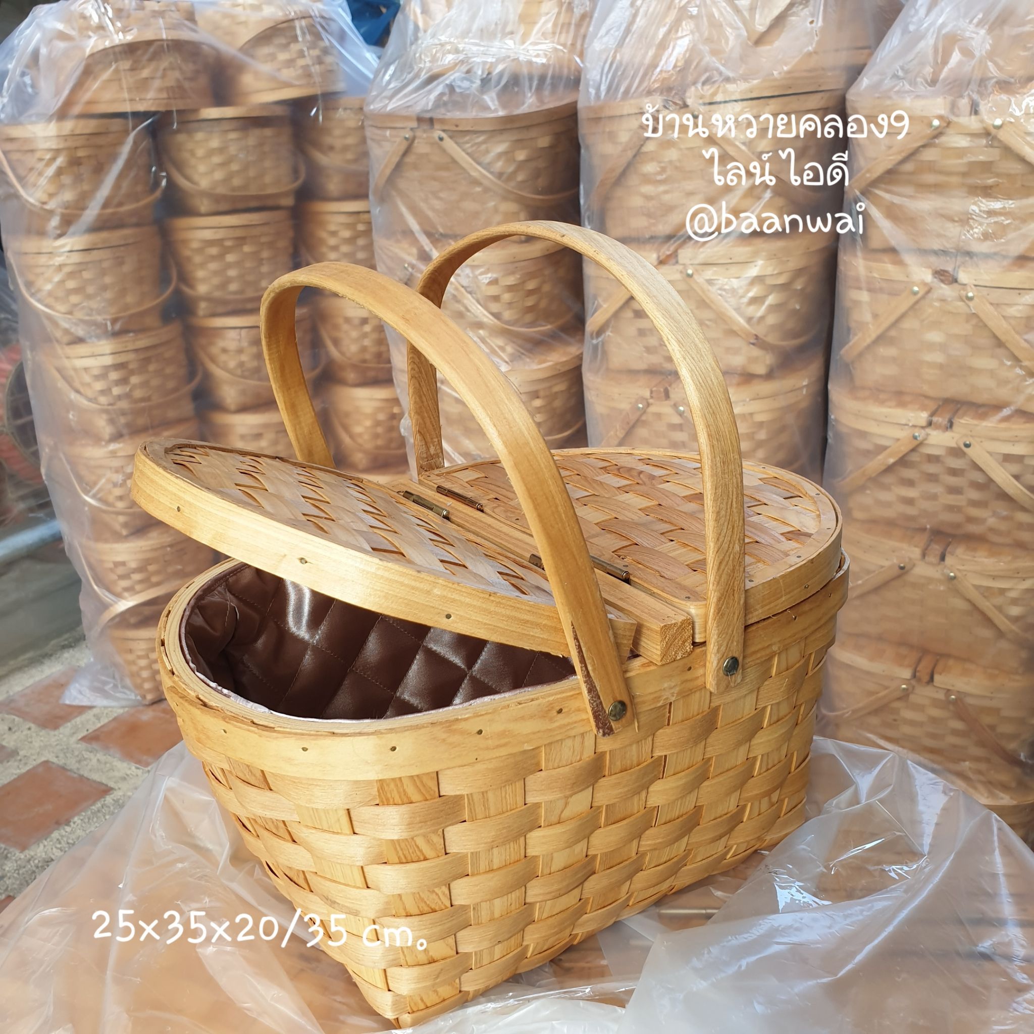 ตะกร้าไม้สาน กล่องปิคนิคไม้สาน