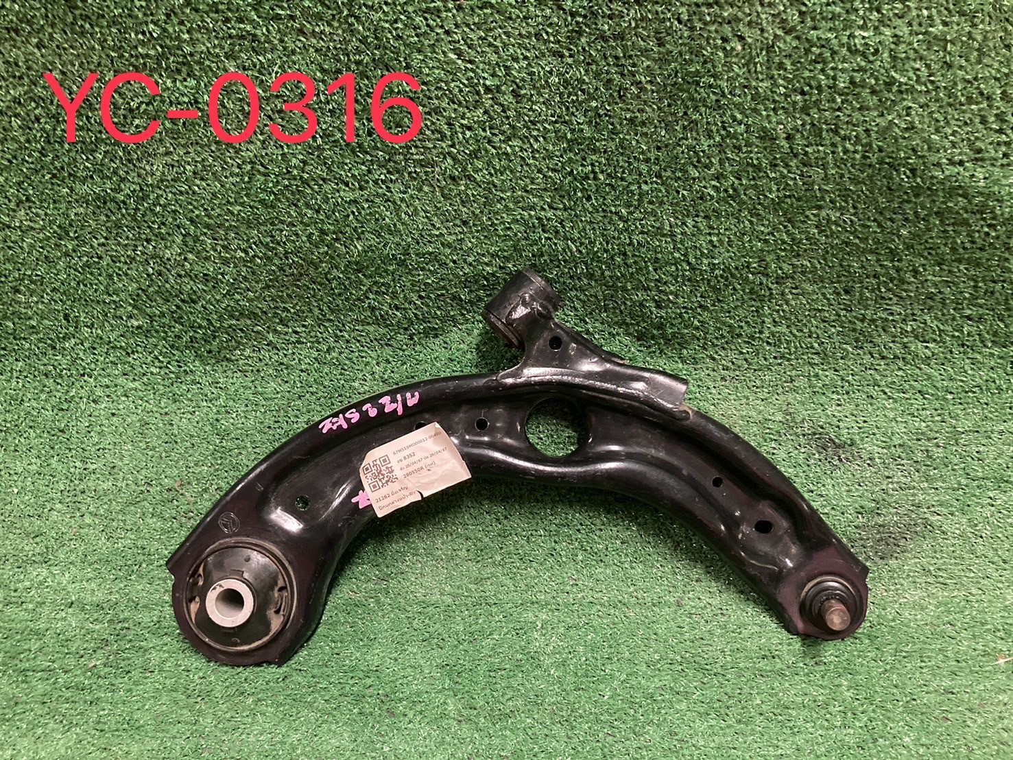 ปีกนกล่าง R Mazda2 2012-17 มือสอง