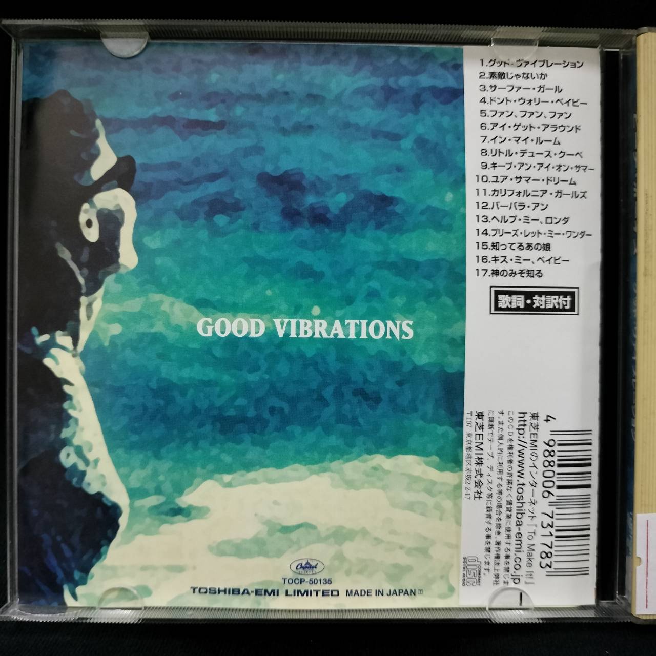 The Beach Boys – Good Vibrations / JAPAN / แผ่นดี / มี Obi