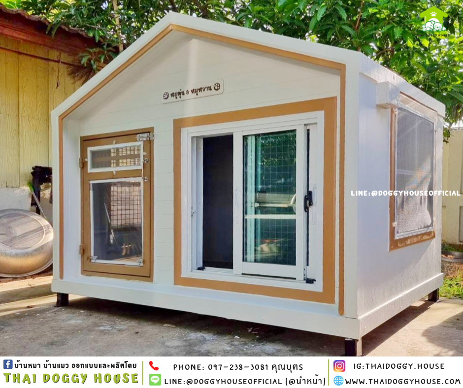 บ้านหมา แบบบ้าน 𝑵𝒐𝒓𝒅𝒊𝒄 𝒔𝒕𝒚𝒍𝒆