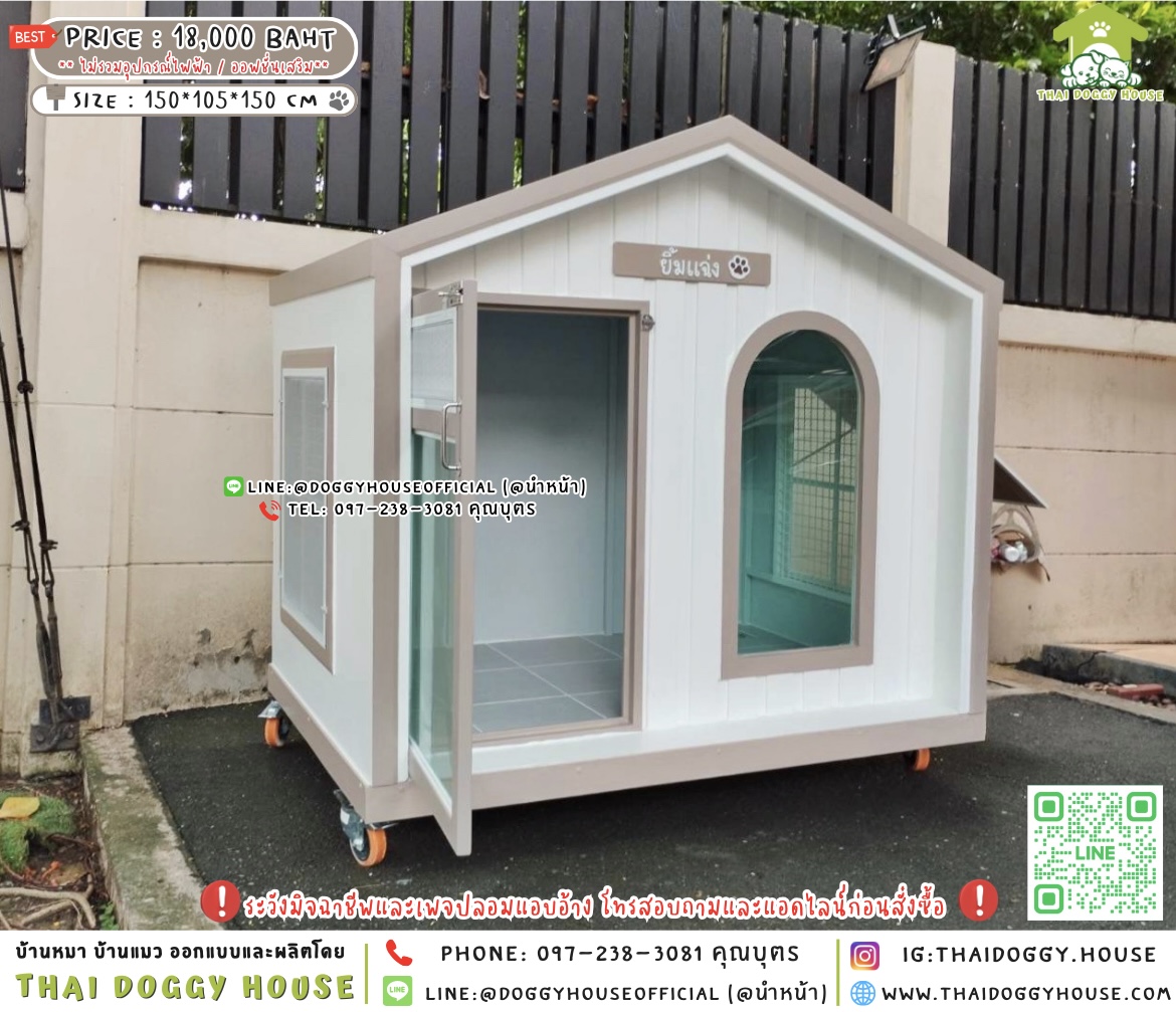 🏡บ้านหมา มุ้งลวด 𝑴𝒊𝒏𝒊𝒎𝒂𝒍 𝑵𝒐𝒓𝒅𝒊𝒄 𝑺𝒕𝒚𝒍𝒆̴ ✨🐕🐾