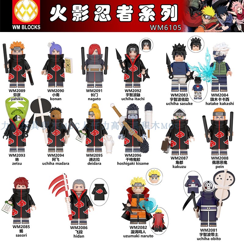 เลโก้จีน WM 6105 (WM 2081-2096) ชุด นารูโตะ Naruto (สินค้ามือ 1 ไม่มีกล่อง)