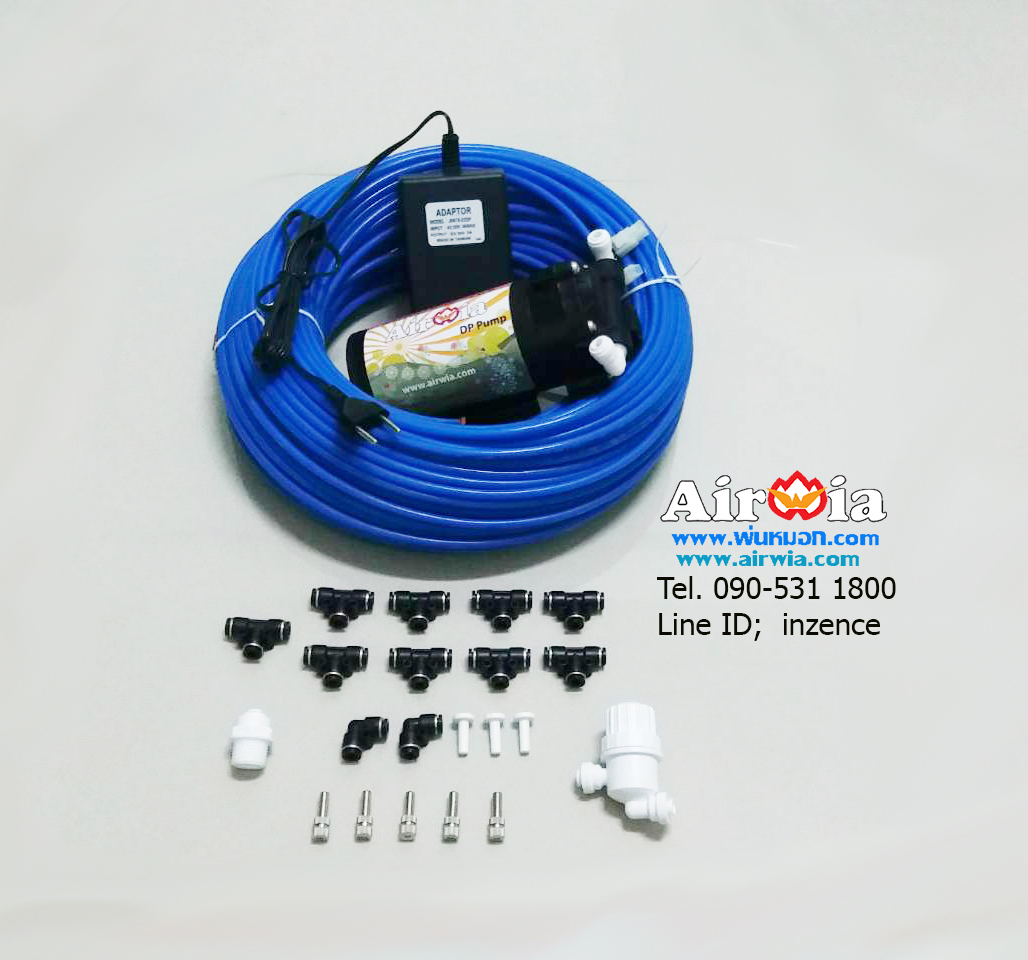 ชุดพ่นหมอก 5 หัว-Pump DP-50XCM หัวพ่น Code1 ละเอียด พื้นไม่เปียก