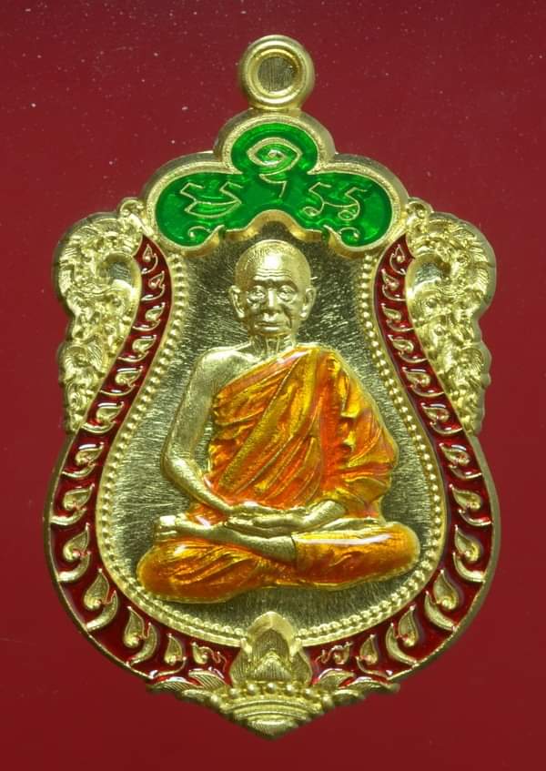 เหรียญเสมาชนะมาร(1) หลวงปู่บุญมา สำนักสงฆ์เขาแก้วทอง ปราจีนบุรี เนื้อทองฝาบาตร ลงยาบน เขียว-ขอบแดง จีวรเหลือง ปี 2564