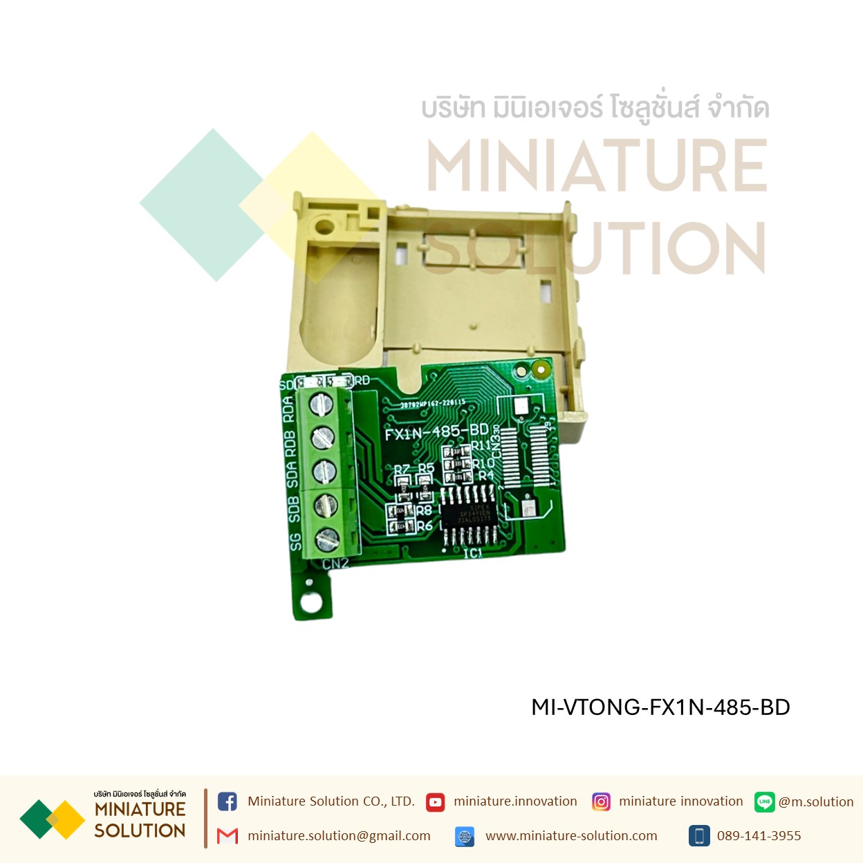 โมดูล การ์ดขยาย VTONG Mitsubishi PLC บอร์ดสื่อสาร FX1N (FX1N-232-BD)(FX1N-422-BD)(FX1N-485-BD)