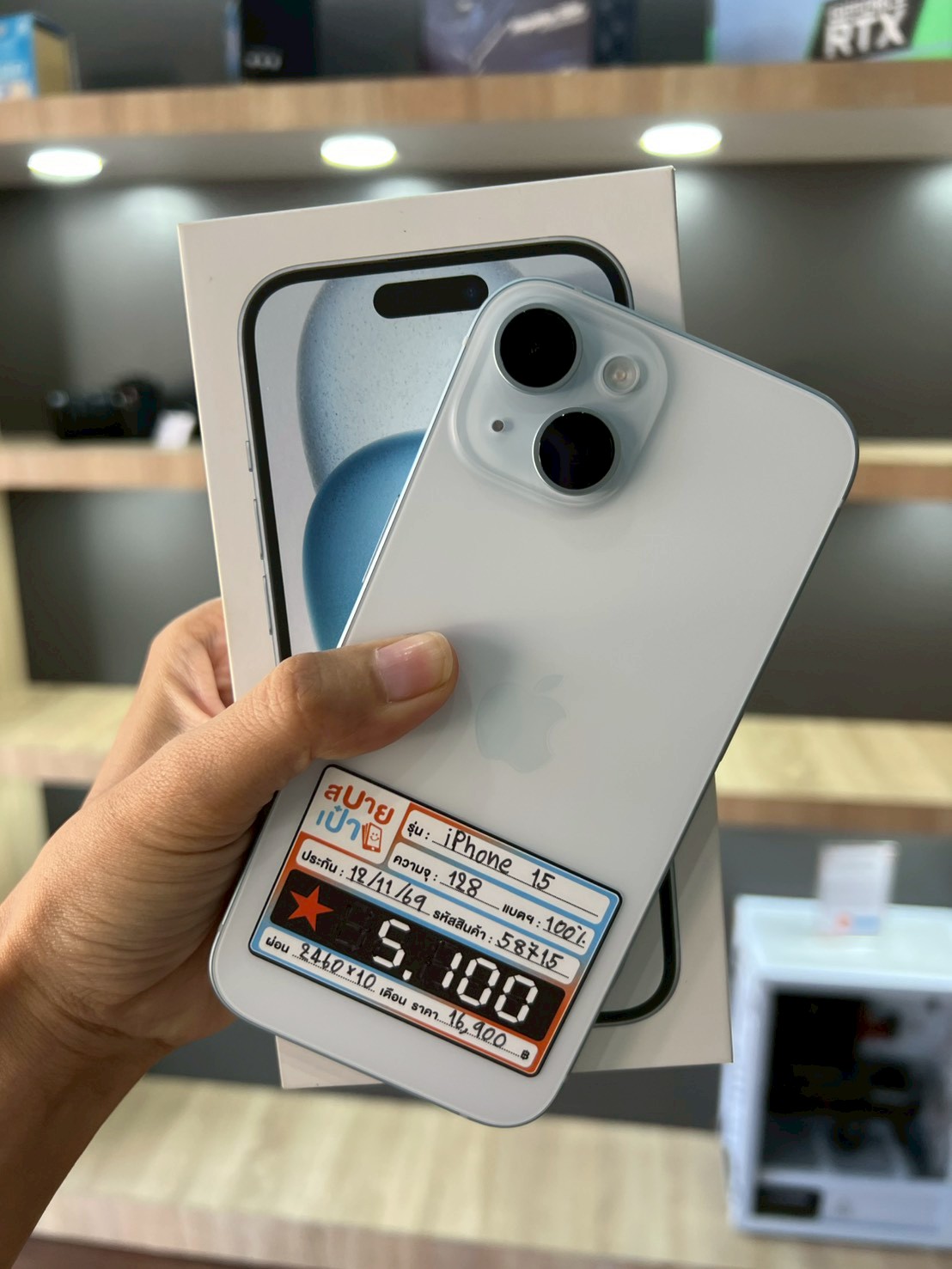 iPhone 15 128GB Blue