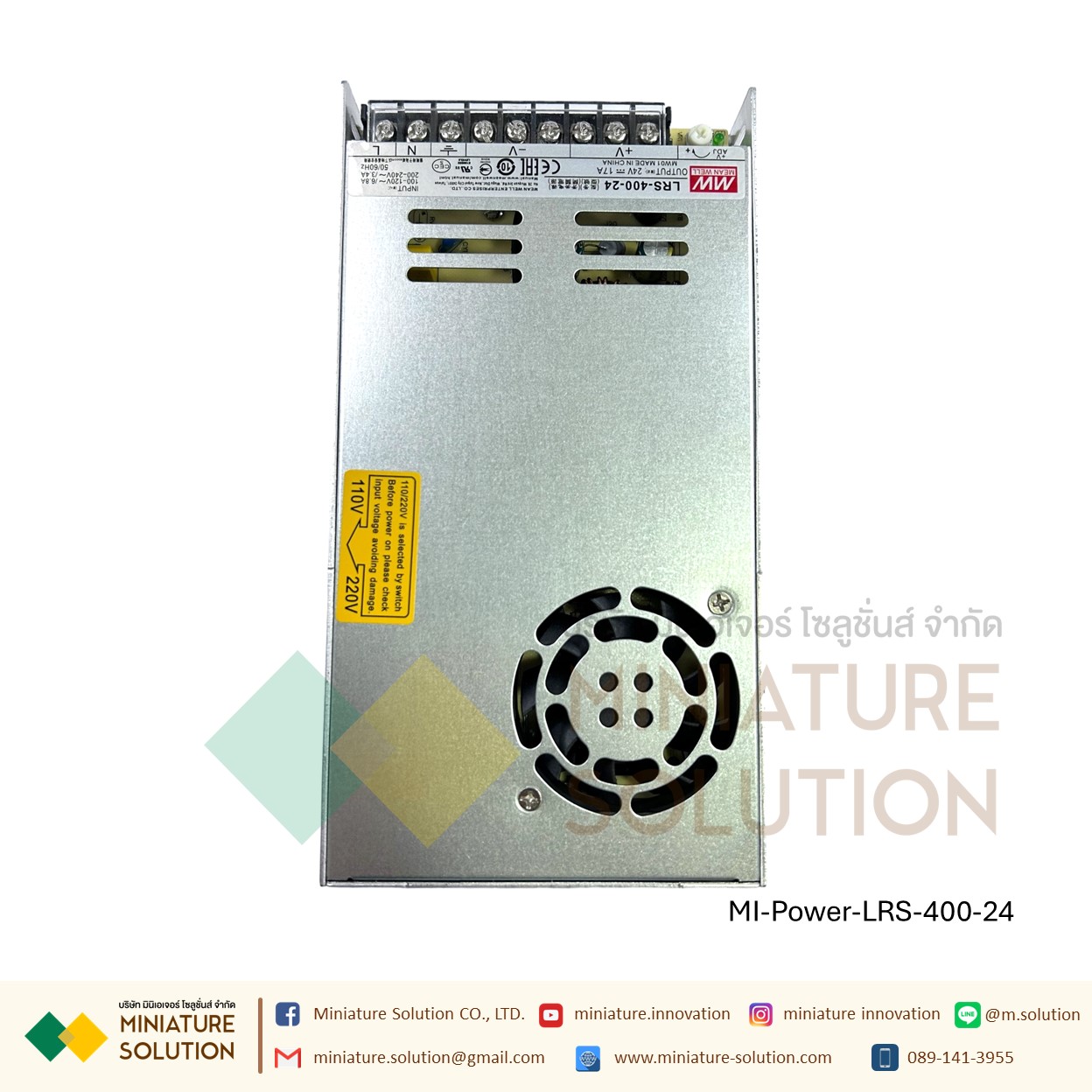 Meanwell LRS switching power supply พาวเวอร์ซัพพลาย LRS AC-DC (LRS-400-12)(33A) (LRS-400-24)(16A)
