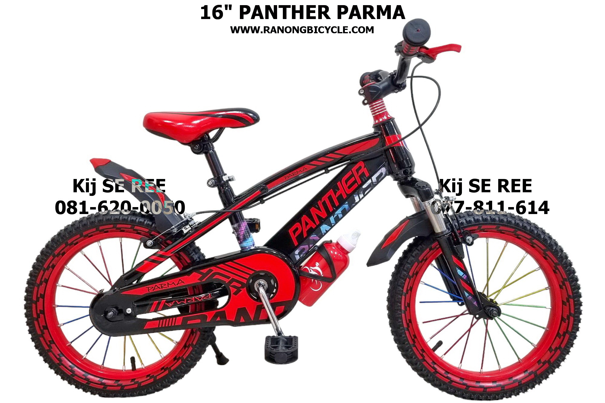 จักรยาน 16" PANTHER รุ่น PARMA