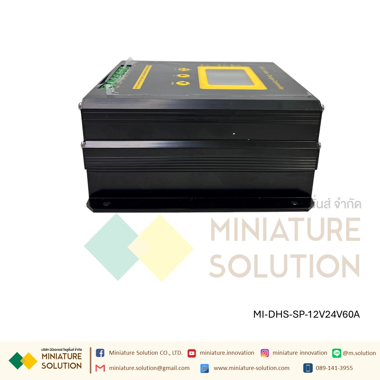 โซล่าชาร์จเจอร์เอ็มพีพีที (MPPT Solar Charge Controller) DHS 12V24V I:30/40/60A RS485 OUTOUT MODBUS