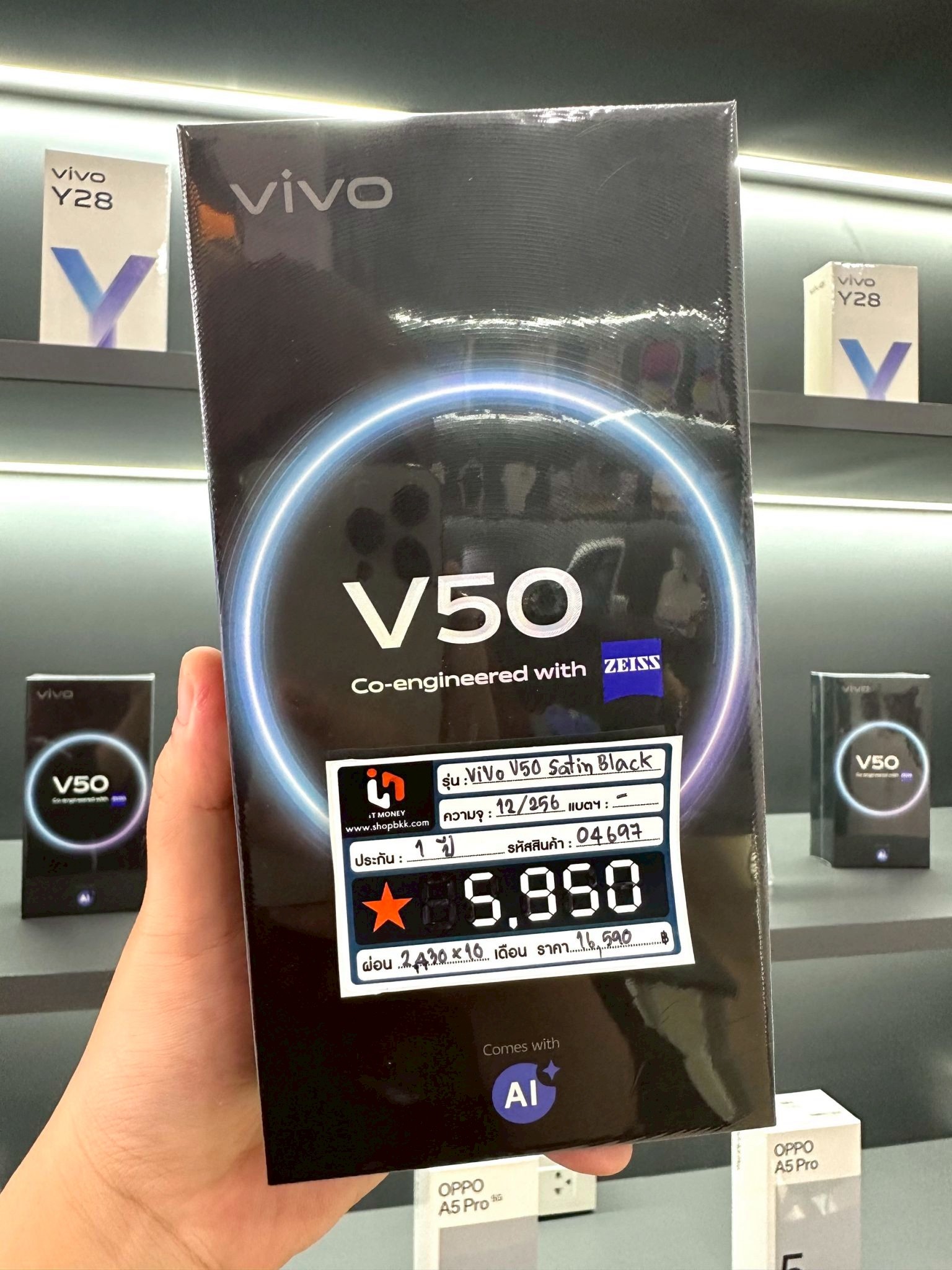 VIVO V50 12/256GB สี Satin Black