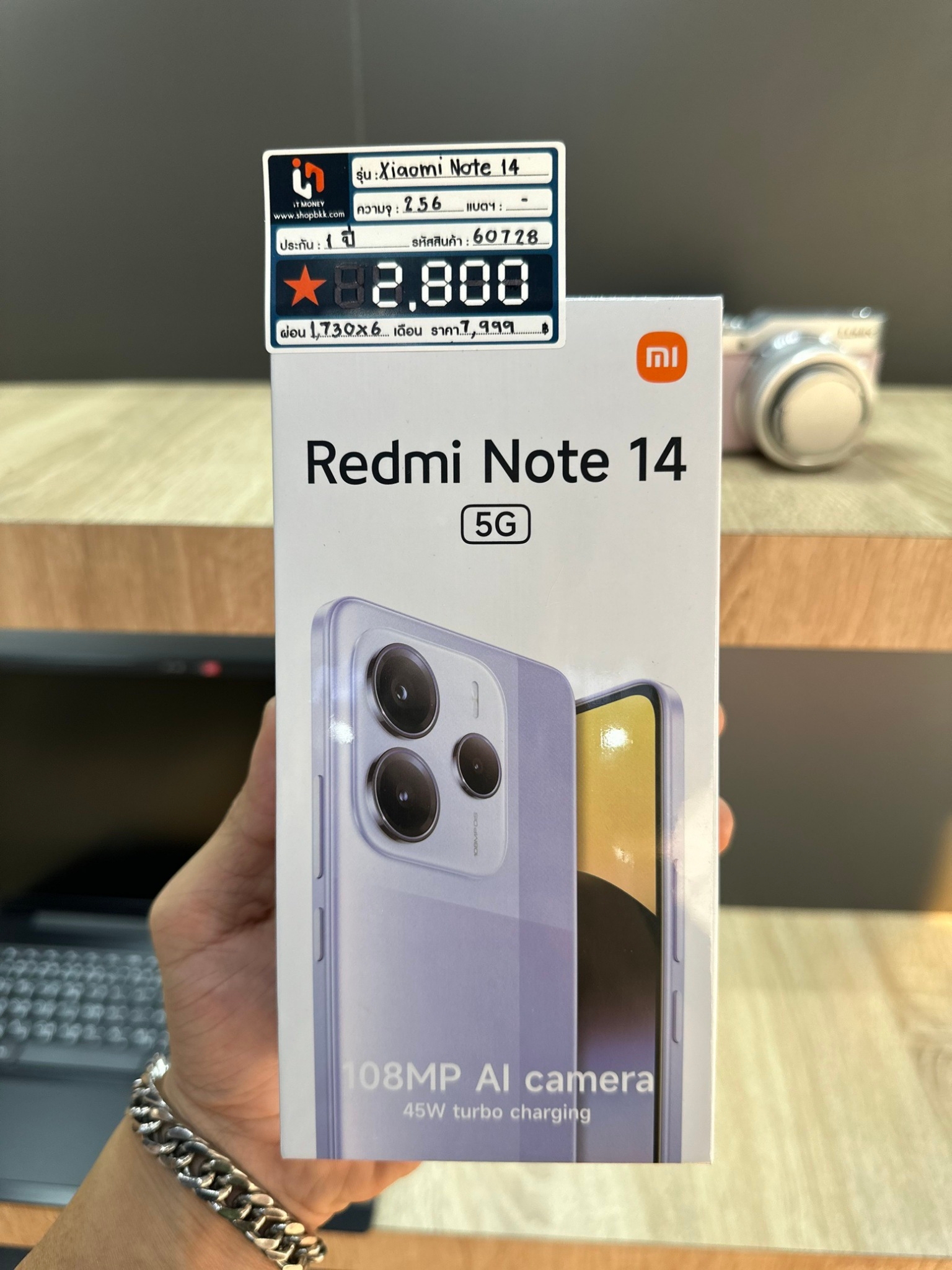 Xiaomi Redmi Note 14 (8+256) Coral Green (5G)