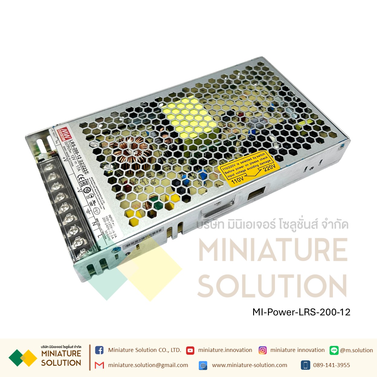 Meanwell LRS switching power supply พาวเวอร์ซัพพลาย LRS AC-DC (LRS-200-12)(17.0A)(LRS-200-24)(8.8A)