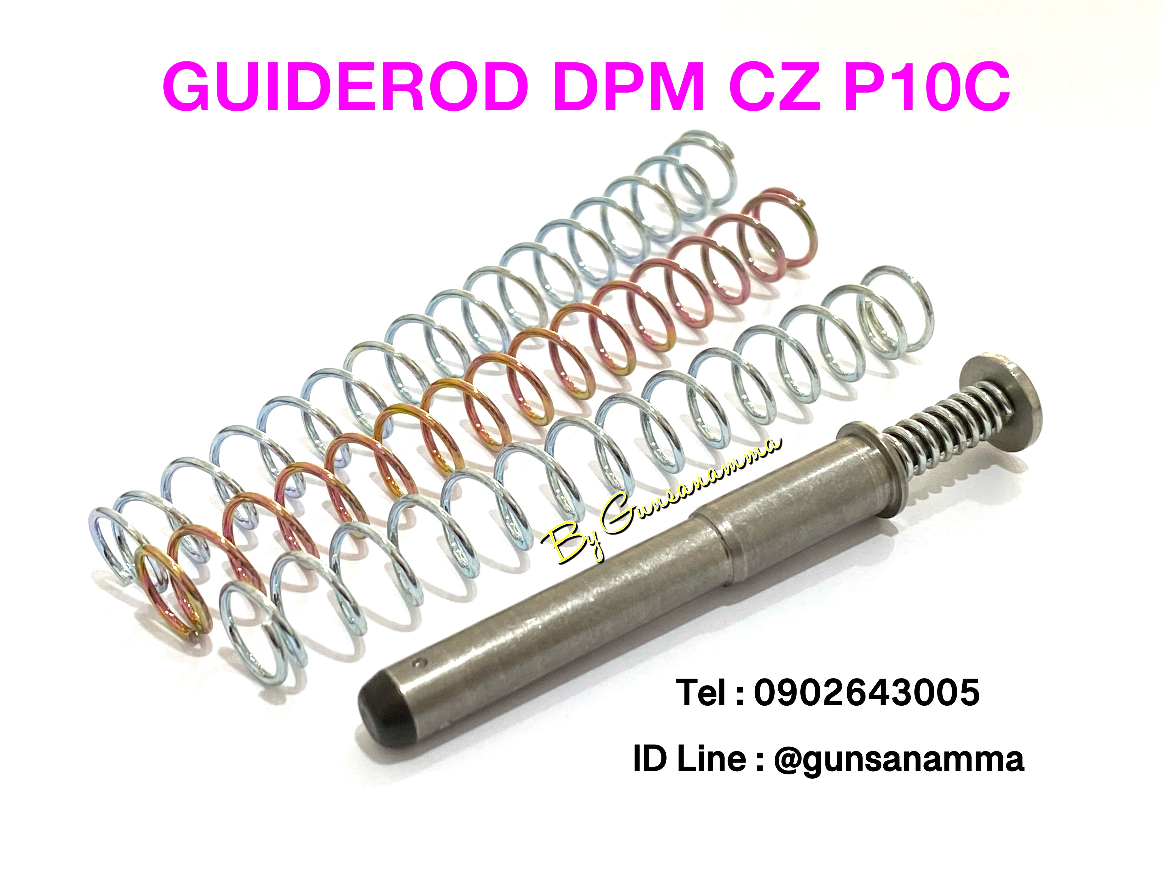 ไกล้อตแสตนเลสสองชั้น GuideRod DPM CZ P10C