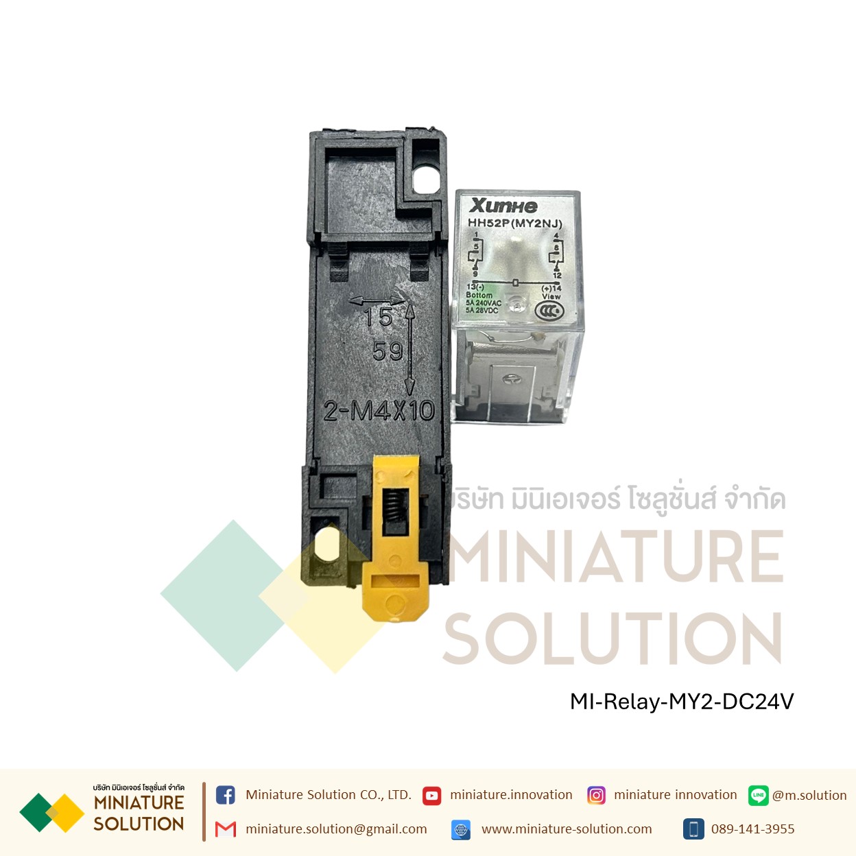 รีเลย์ Relay DC24V MY2NJ พร้อมฐาน