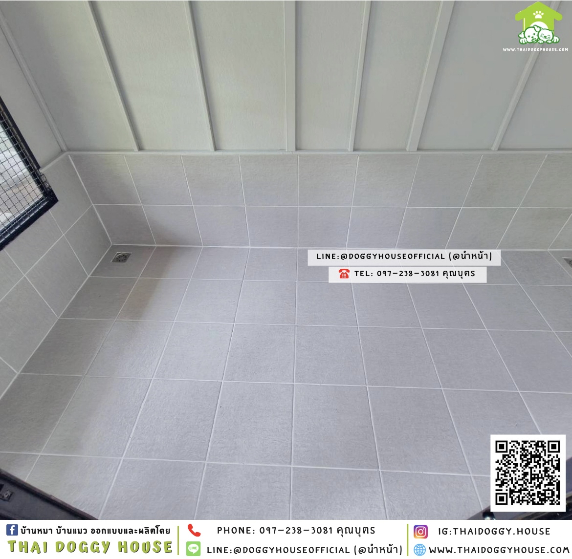 บ้านหมา ติดพัดลม มีมุ้งลวด + ตะแกรงเหล็ก แบบบ้าน 𝐁𝐨𝐱 𝐬𝐭𝐲𝐥𝐞 🏡🖤