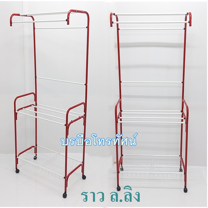 ⛅️ราวตากผ้า2ชั้น มีล้อ ทรงA ราวตากผ้าโครงเหล็กหนาแข็งแรงรับน้ำหนักผ้าได้เยอะ