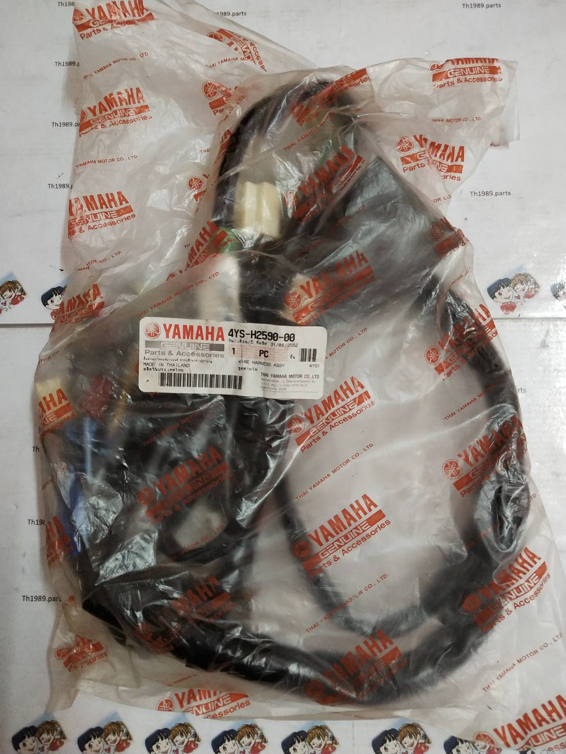 ชุดสายไฟ สำหรับรุ่น RAINBOW อะไหล่แท้ YAMAHA 4YS-H2590-00