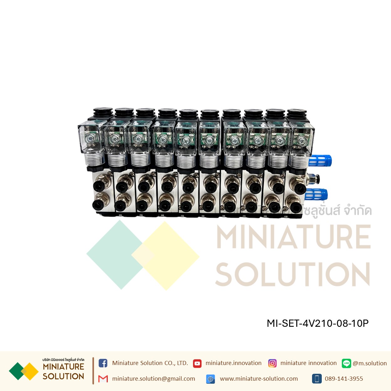 ATM โซลินอยด์วาล์ว พร้อมฐาน ใช้งานได้เลย Solenoid Valve 4V210-08 โซลินอยด์วาล์วไฟฟ้า ( 2 / 3 / 4 / 8 / 10 ตำแหน่ง 24VDC)