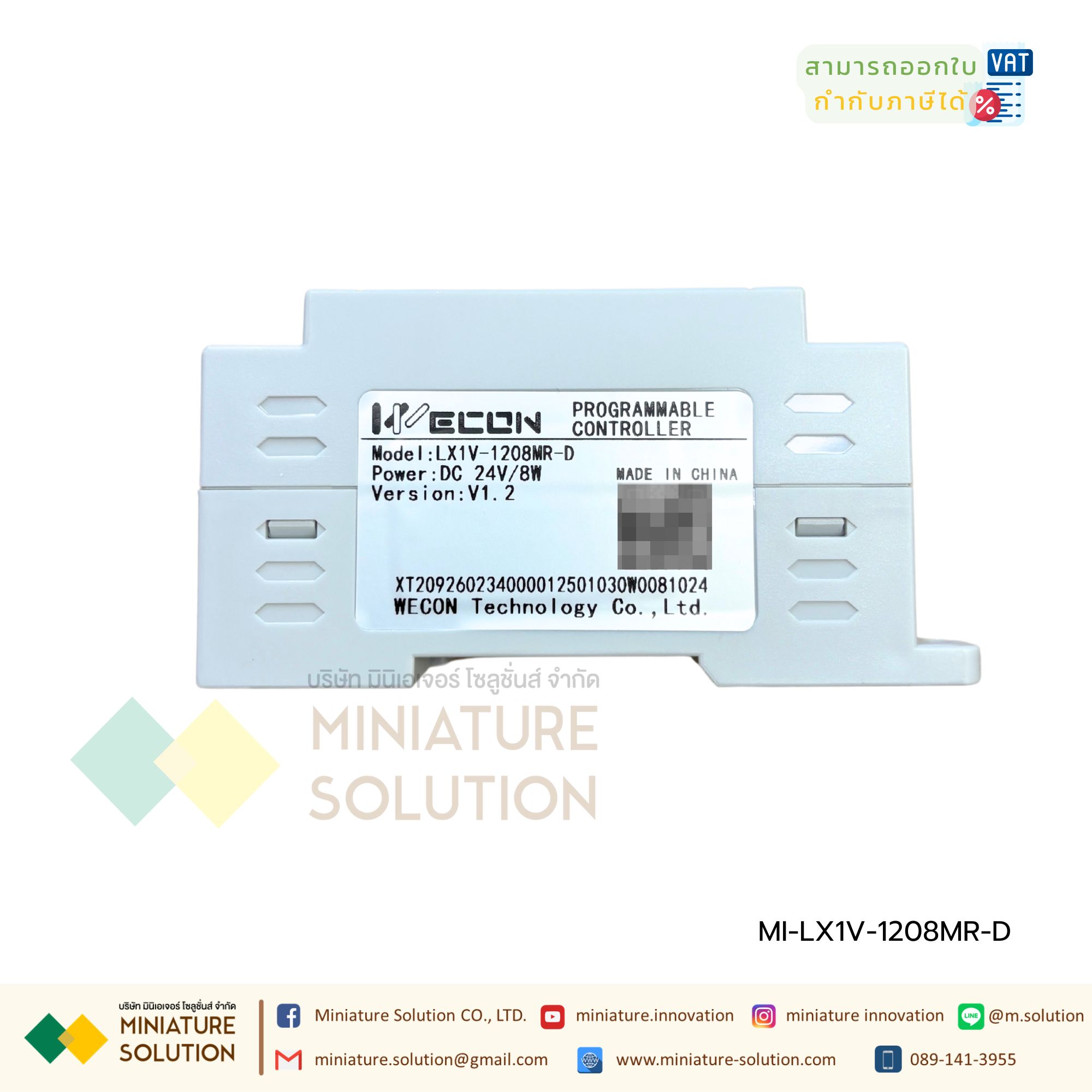 WECON PLC LX1V-1208MR-D 24VDC Suppout RS485