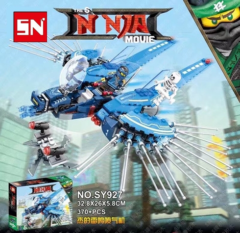 เลโก้จีน SY.927 ชุด Ninja Go Movie