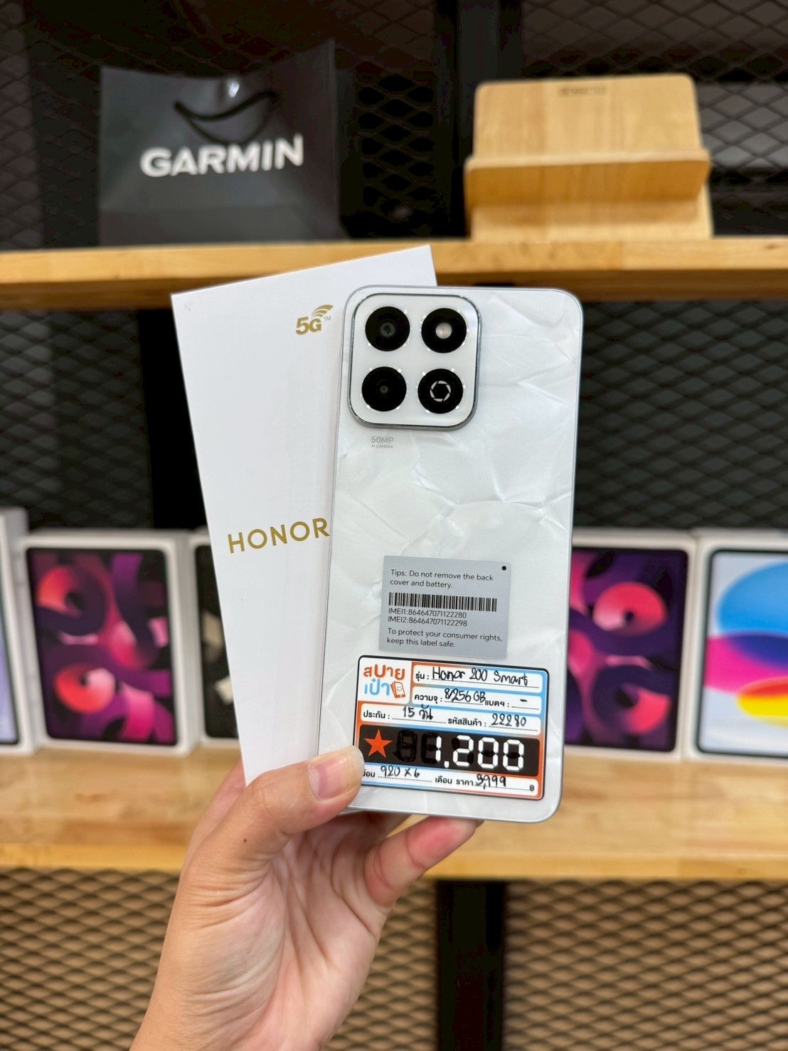 Honor 200 Smart 8/256GB Moonlight White (5G)