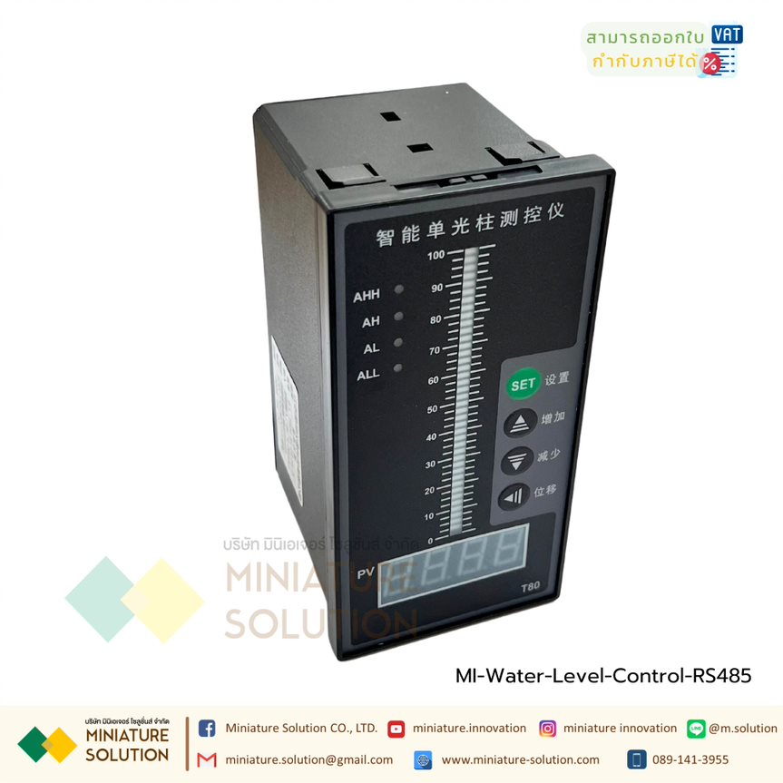 จอแสดงผลเซนเซอร์วัดระดับน้ำ โมดูลแสดงผล ส่งสัญญาณ RELAY/RS485 (GL-T804-81-23-KL-P)