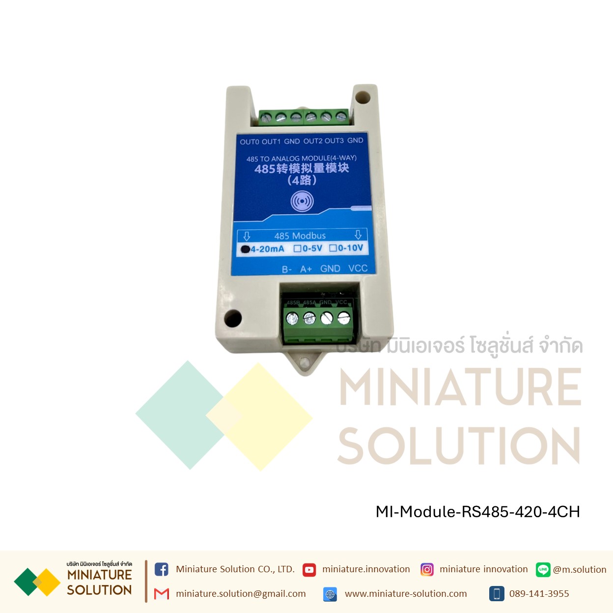 RS485 to 4-20mA Output converter 485 TO Analog Module (4WAY) VMS-3001-485TO-I20-4