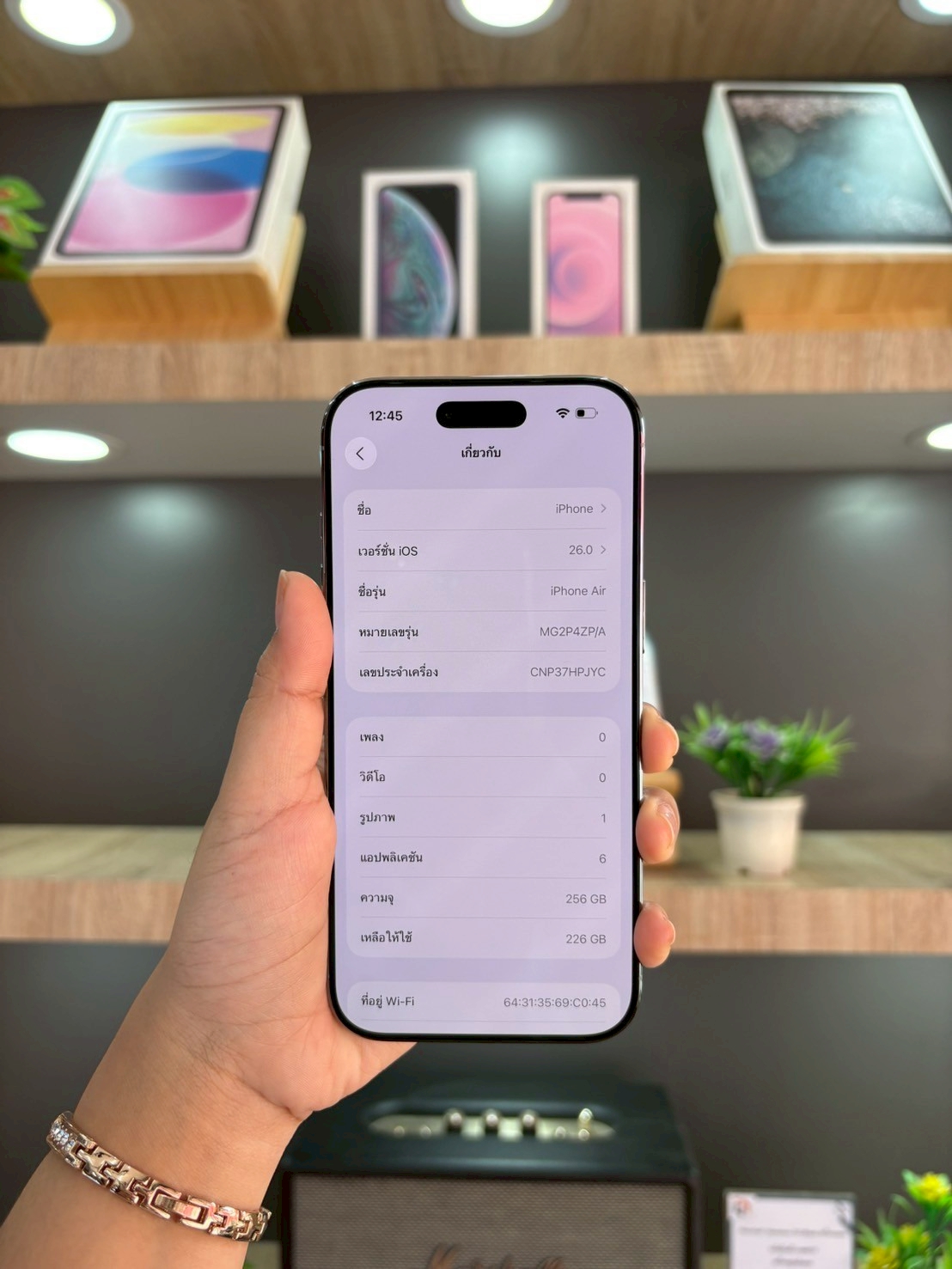 iPhone 17 Air 256GB Sky Blue