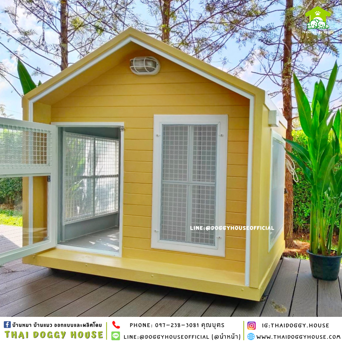 บ้านหมา ติดพัดลม แบบบ้าน 𝑵𝒐𝒓𝒅𝒊𝒄 𝒔𝒕𝒚𝒍𝒆