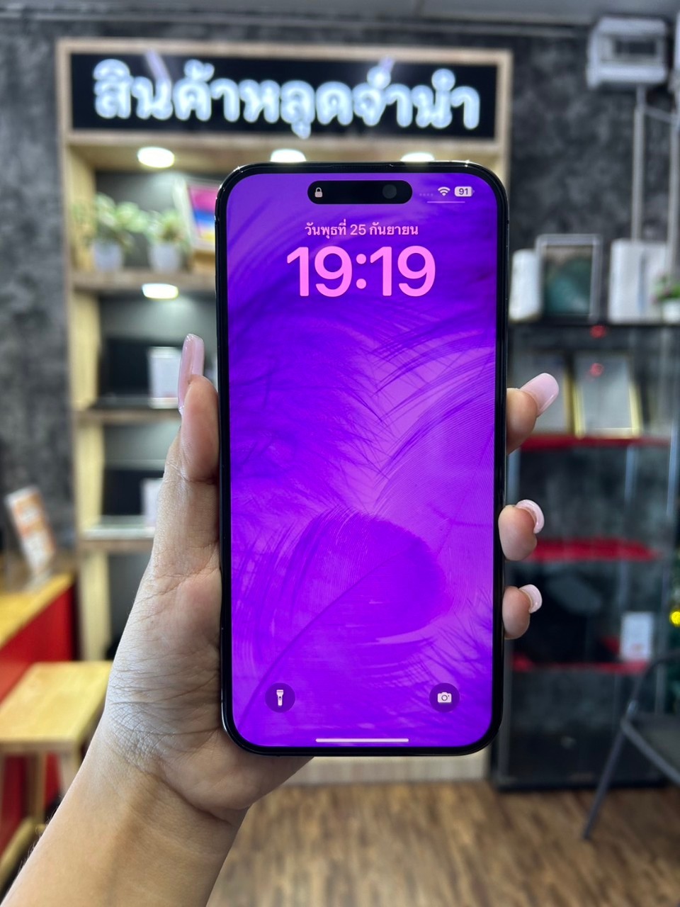 iPhone 14 Promax 128GB สี Deep Purple
