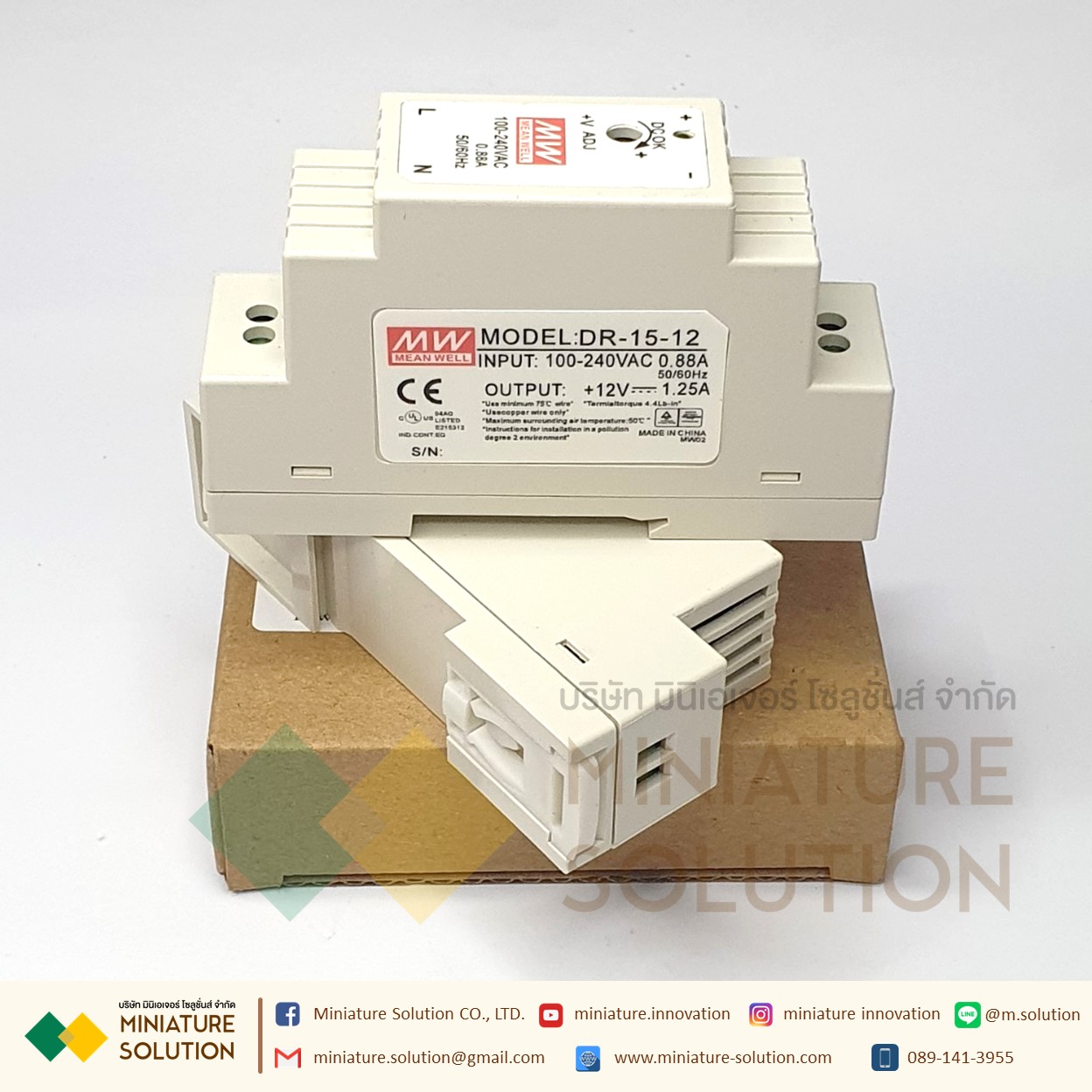 Power Supply 15W 12V DR-15-12 (0.88A) , DR-15-24 (0.63A) ราง DIN เอาต์พุตเดี่ยว Switching