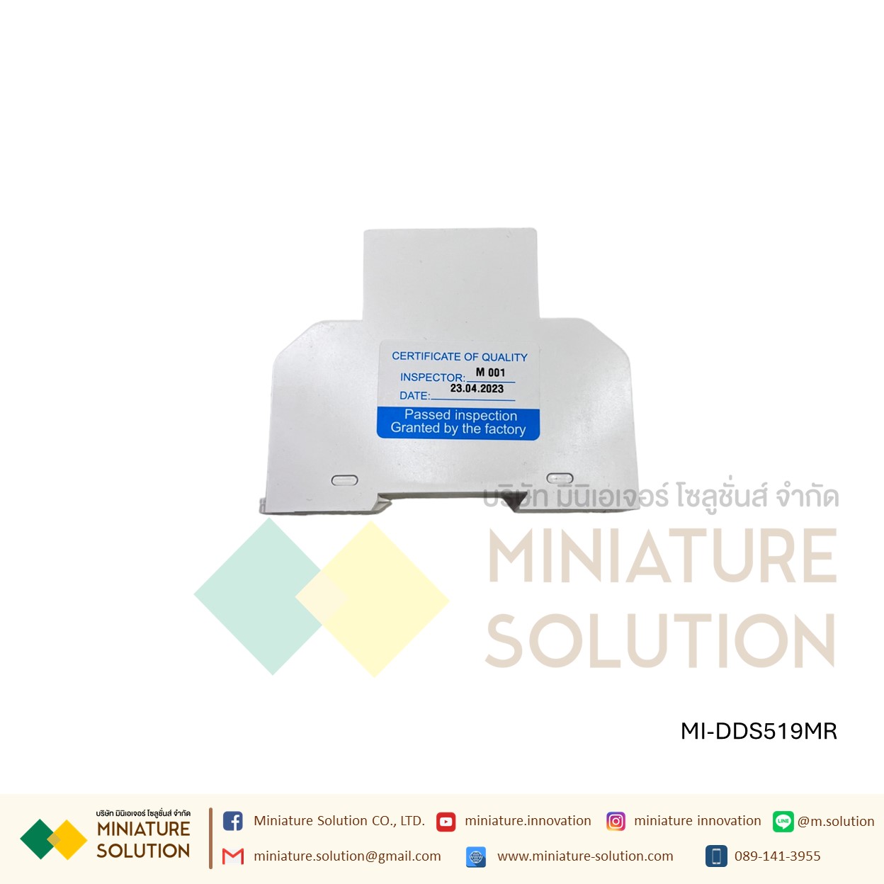 DDS519MR มัลติฟังก์ชั่นดิจิตอลโวลต์มิเตอร์แอมป์มิเตอร์ Wattmeter จอแสดงผล LCD Backlight DIN Rail KWH AC 230V 5-100A RS485 Modbus เอาต์พุต