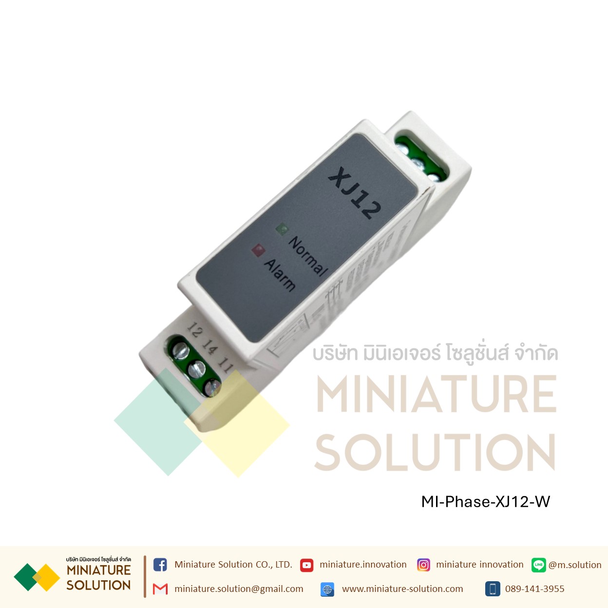 รีเลย์ป้องกัน ไฟตก ไฟไม่ครบเฟส Original three-phase AC phase XJ12 (สีขาว/สีดำ) / TG30S แบบหางปลาเข็ม / TL-223 แบบขันน็อต