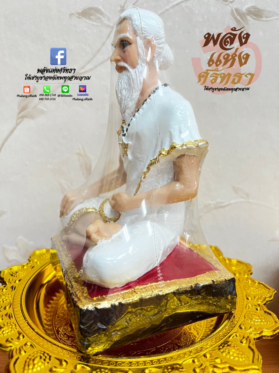 พ่อหมอชีวก ปู่ชีวก ปู่ชีวกโกมารภัจจ์ สุขสมบัติ ขนาดหน้าตัก 5 นิ้ว หล่อตัน ปลุกเสกแล้ว