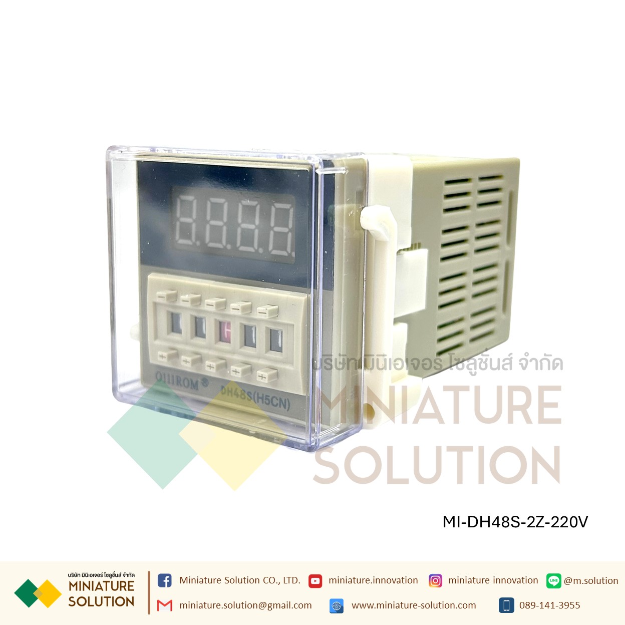 DH48S-2Z Digital Timer Delay Relay เครื่องจับเวลาจอแสดงผล lcd 24 vdc delay 0 . 01 วินาที - 99.99 ชั่วโมงไทม์เมอร์ รีเลย์ ทวินไทม์เมอร์ พร้อมฐาน DH48S-2Z (220VAC)