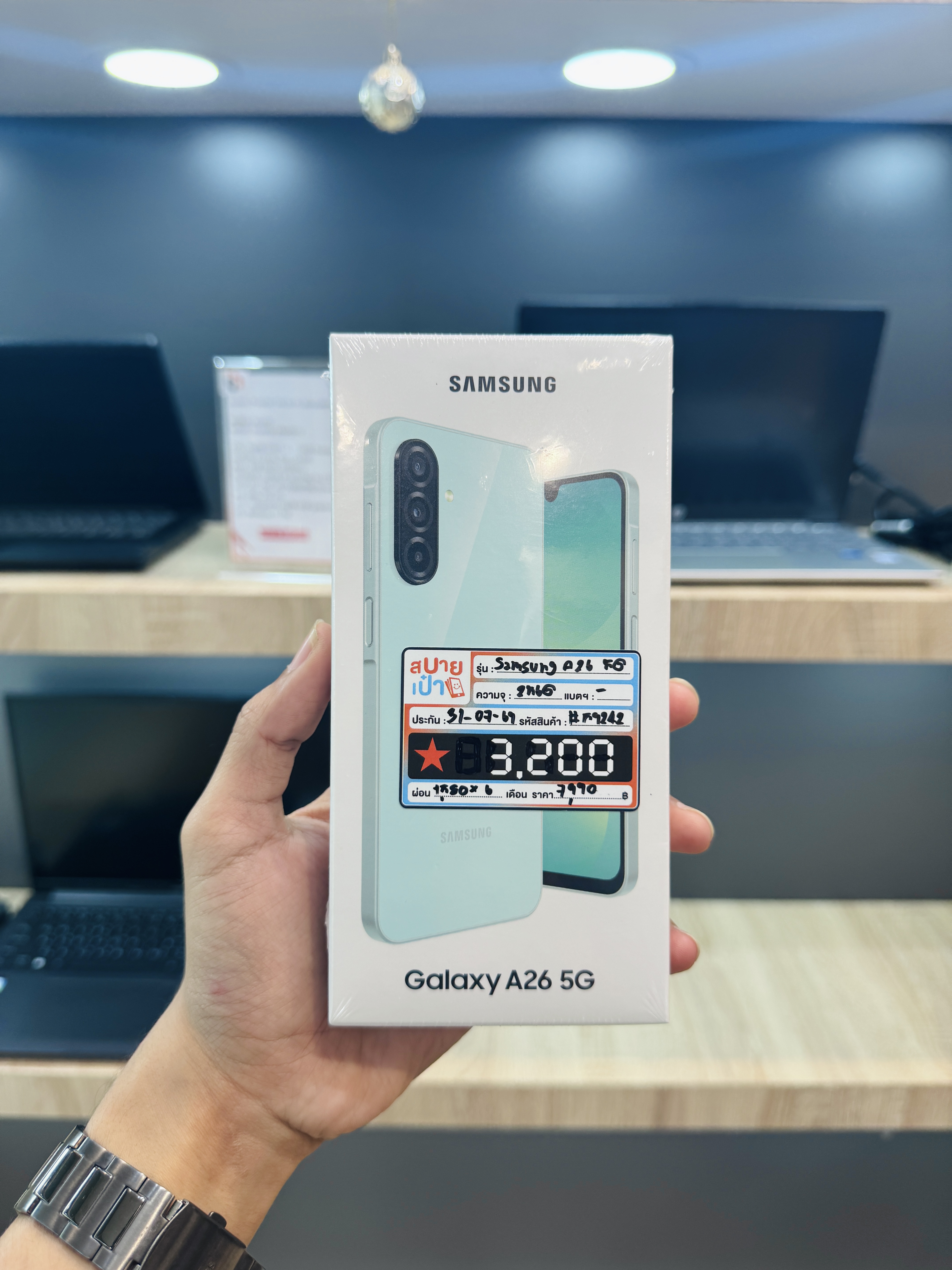 SAMSUNG Galaxy A26 5G 8/256GB สี Mint (มือ1)