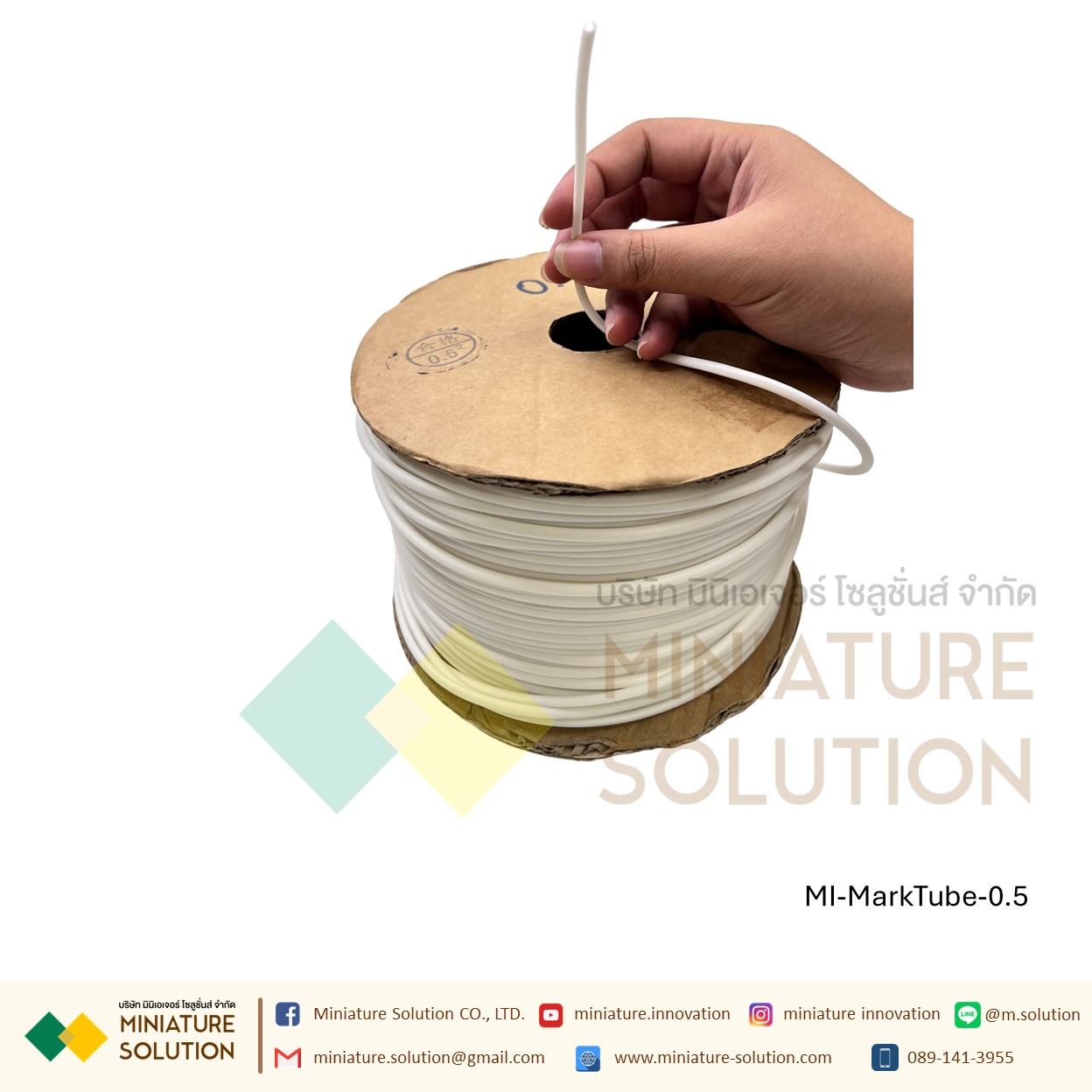 ปลอกสายไฟ PVC สีขาว Marking Tube มีให้เลือกหลายขนาด