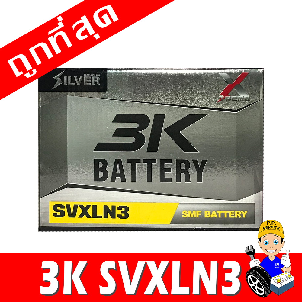 3K svx ln2r