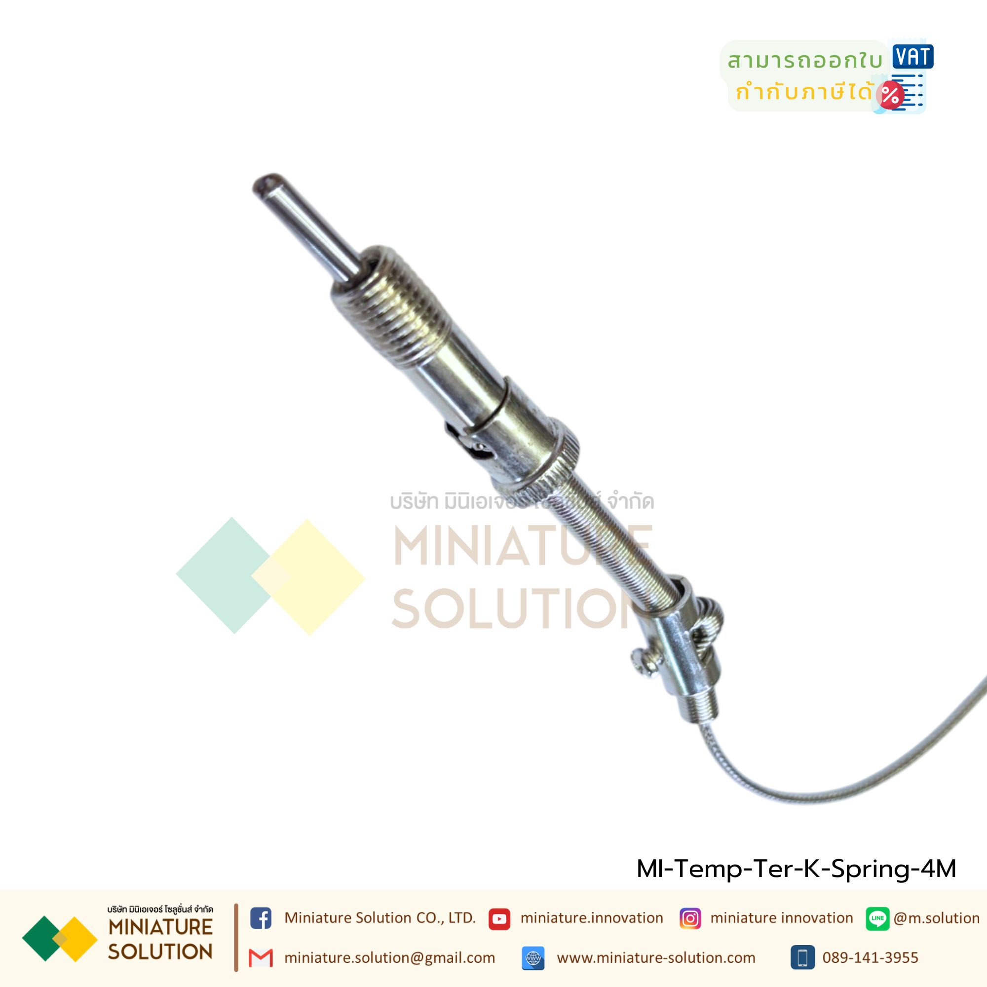 เทอร์โมคัปเปิล สายเครื่องวัดอุณหภูมิ Compression Spring Thermocouple K Type 0-400 องศา Screw M12