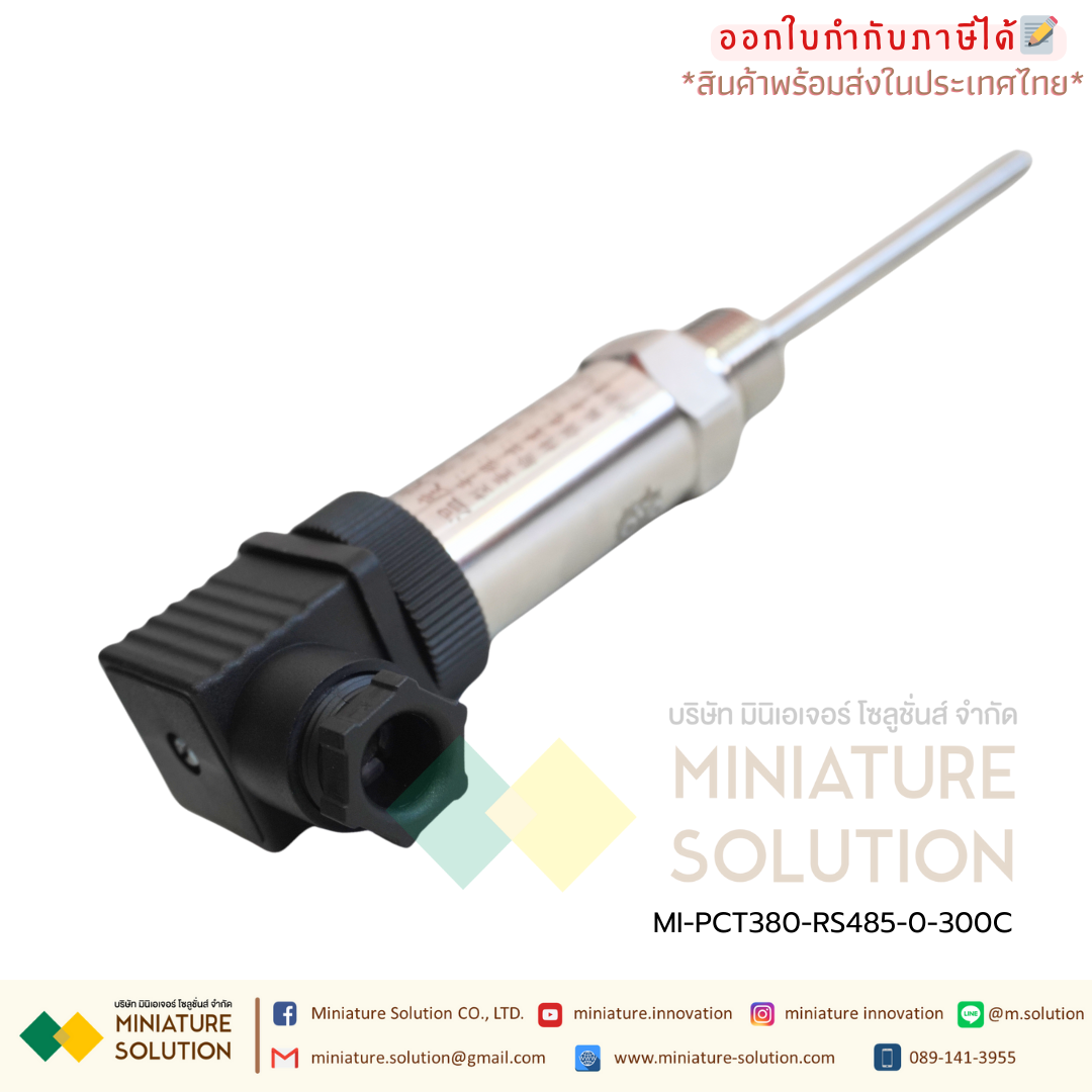 PCT380 เซนเซอร์วัดค่าอุณหภูมิภายในท่อเกลียว สัญญาณ RS485 Integrated Temperature Transmitter Modbus RS485 Temperature Sensor (PCT380)(0-300C)